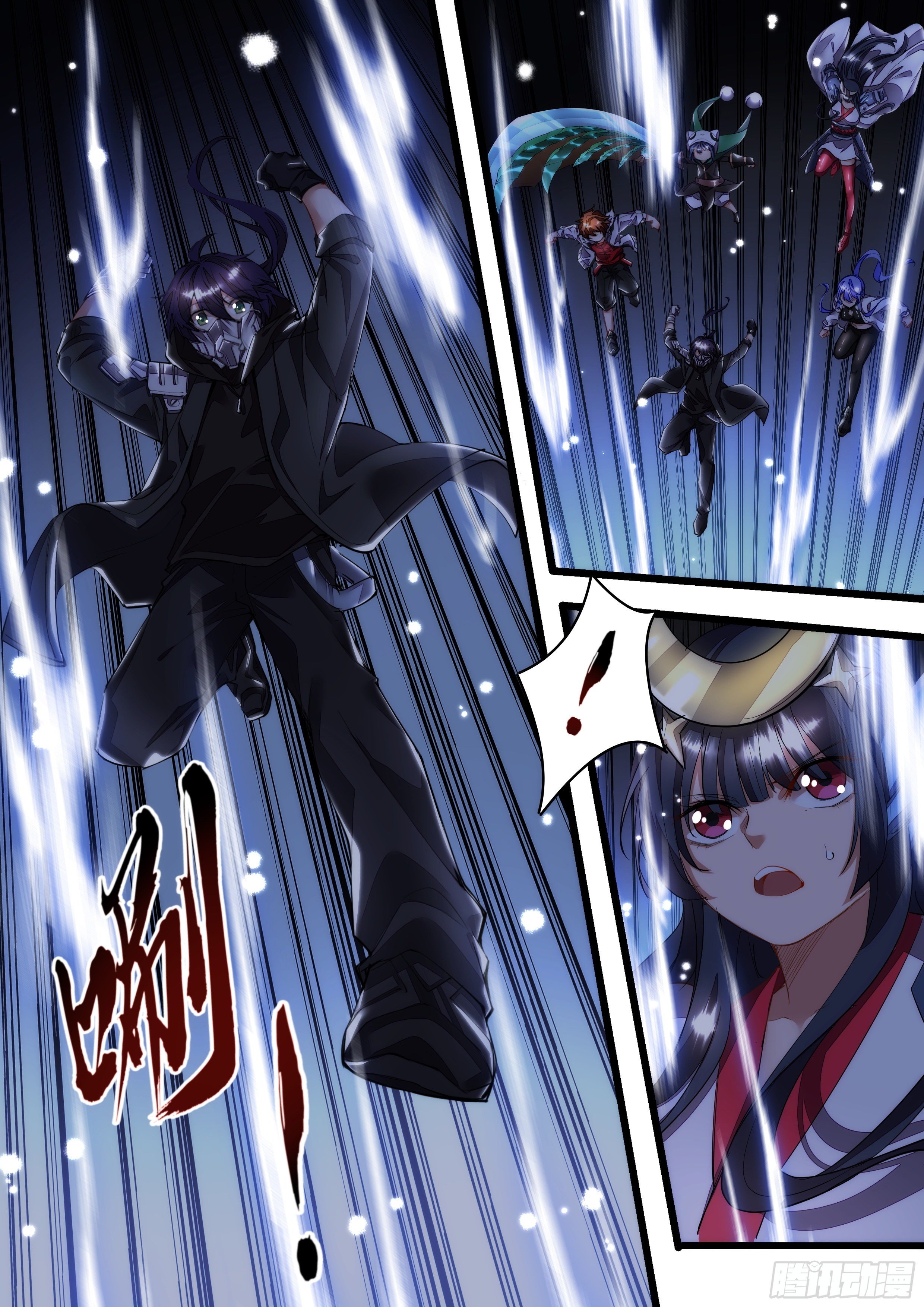 104话 你们怎么认识的-第105话