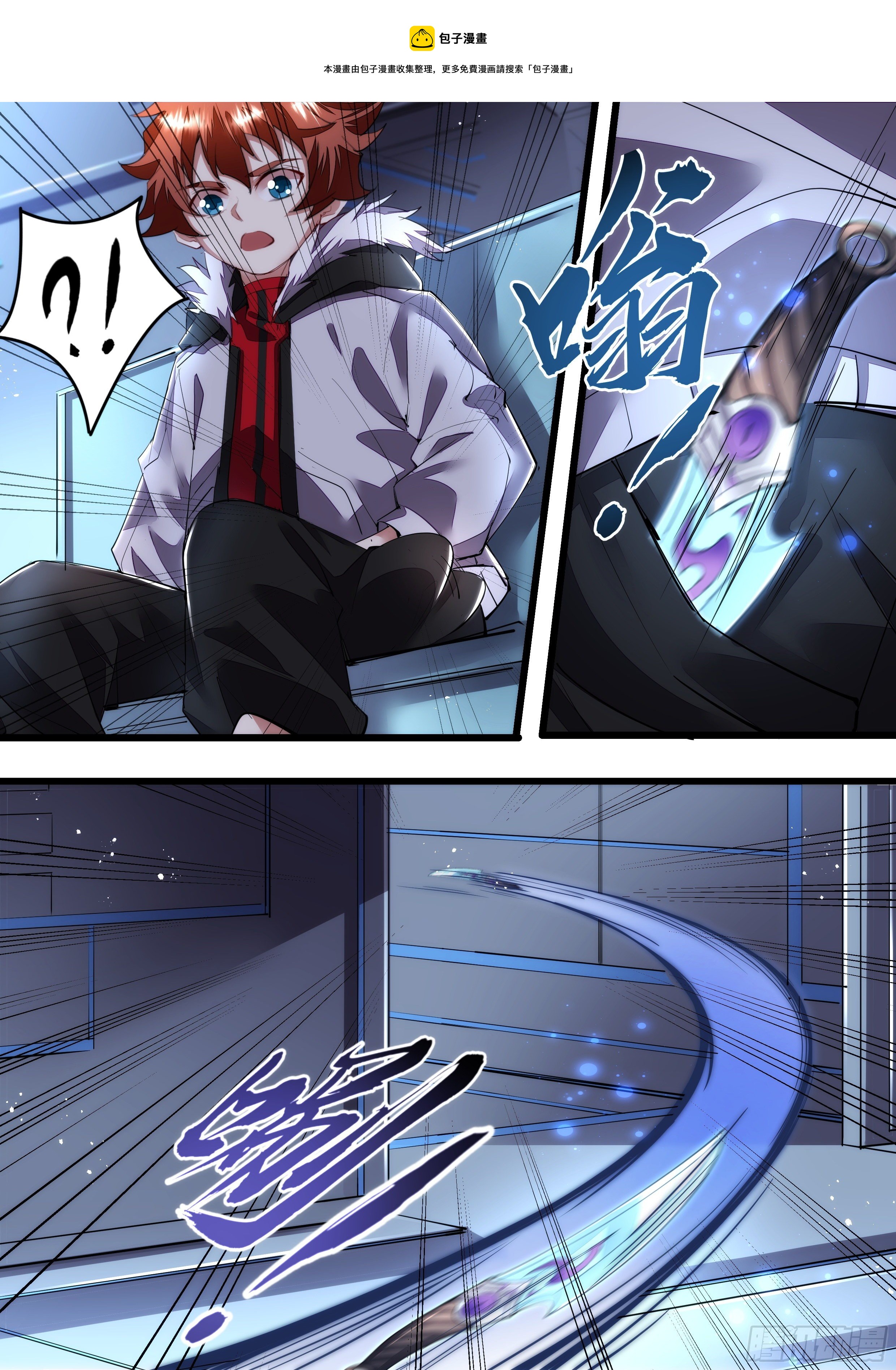 106话 无名你好值钱哦-第107话