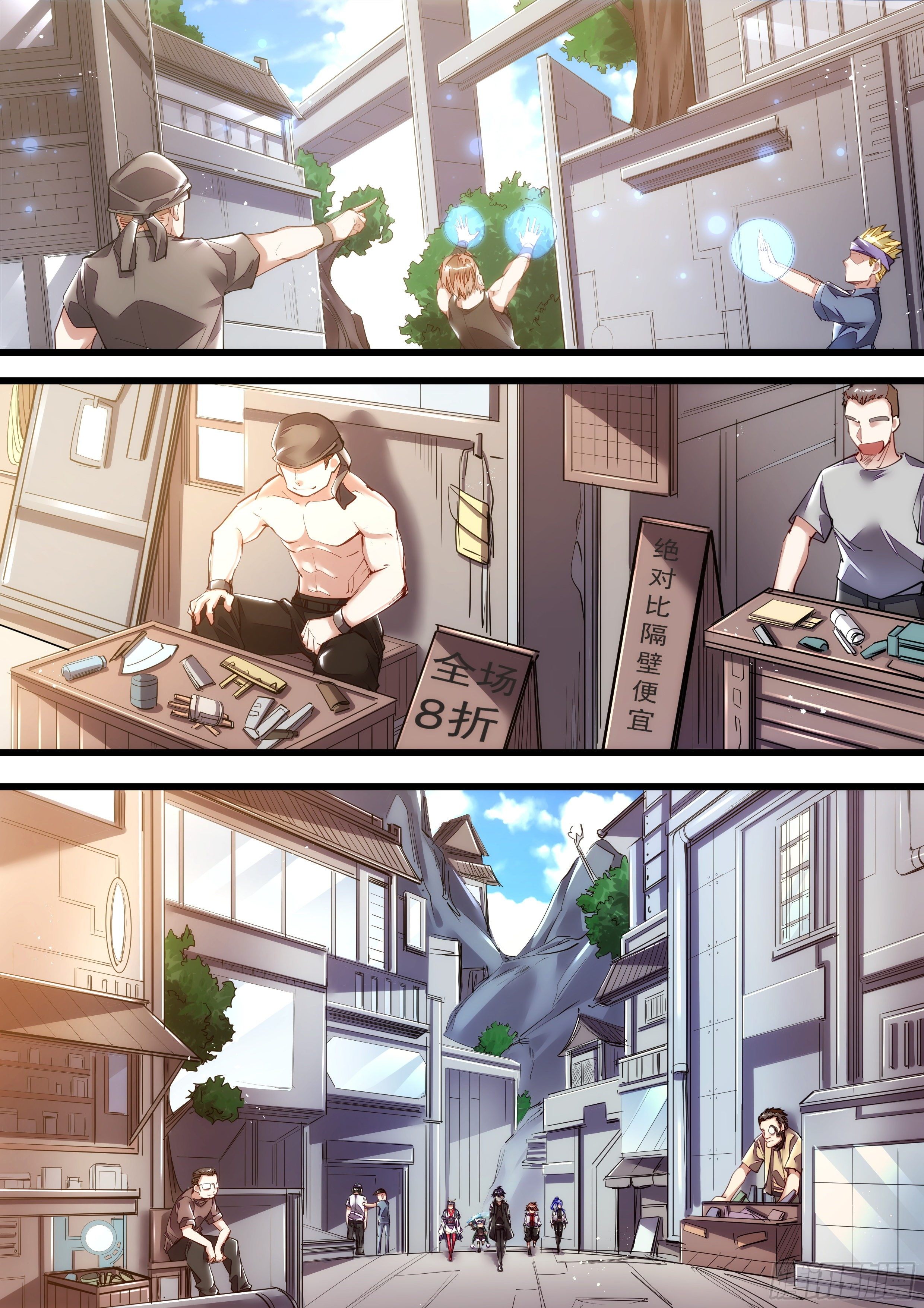 106话 无名你好值钱哦-第107话