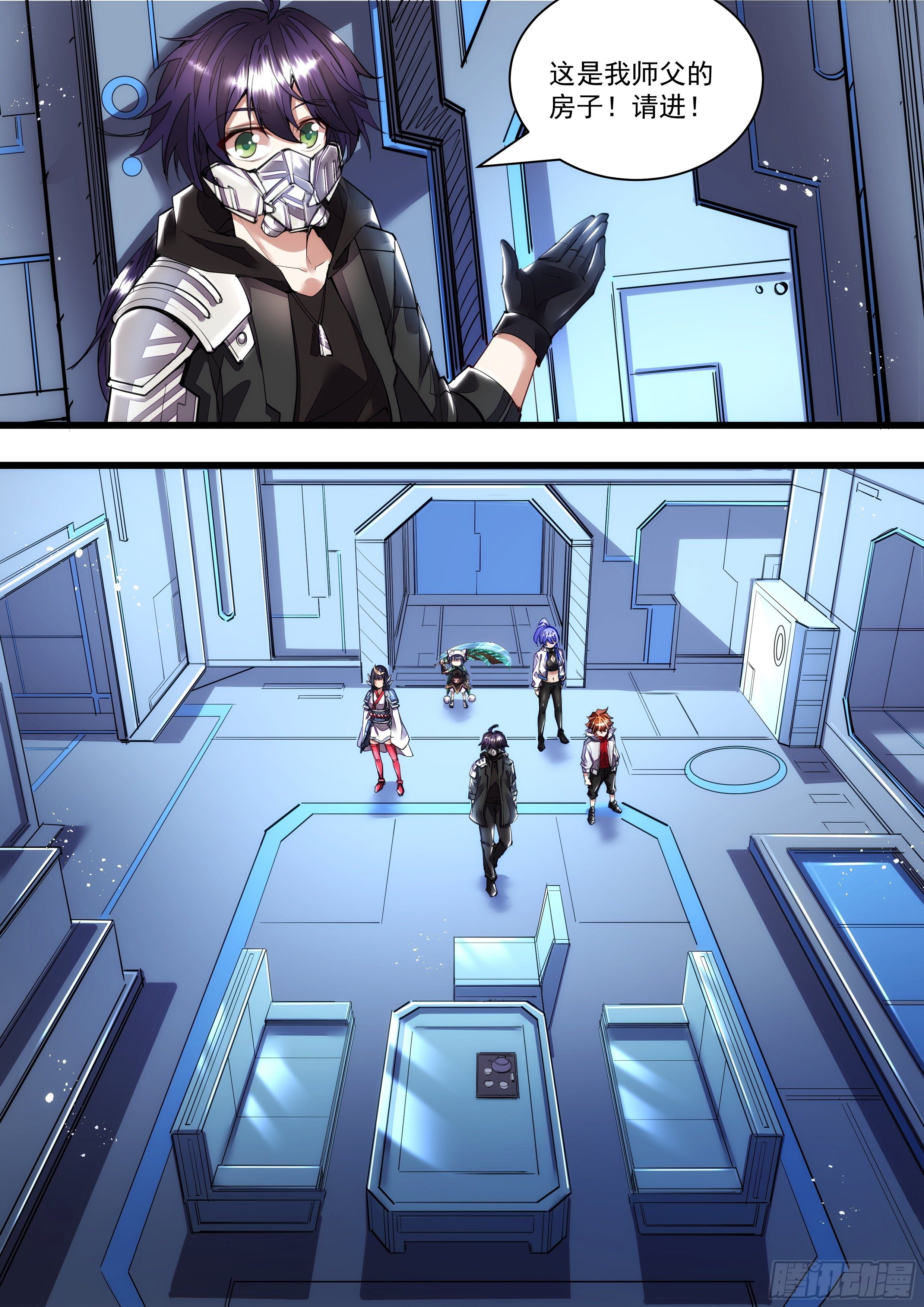 106话 无名你好值钱哦-第107话