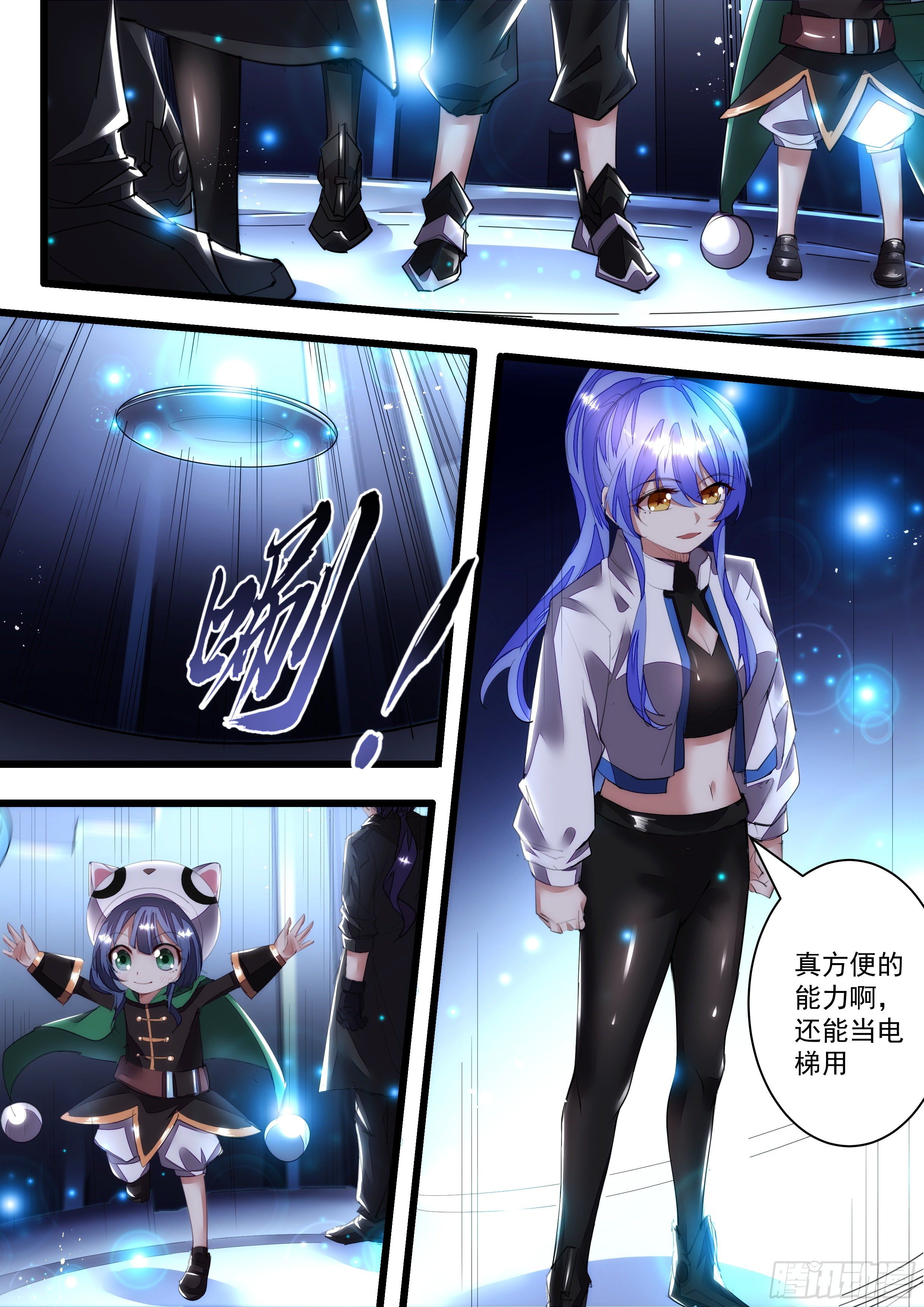 108话 找上门的麻烦-第109话