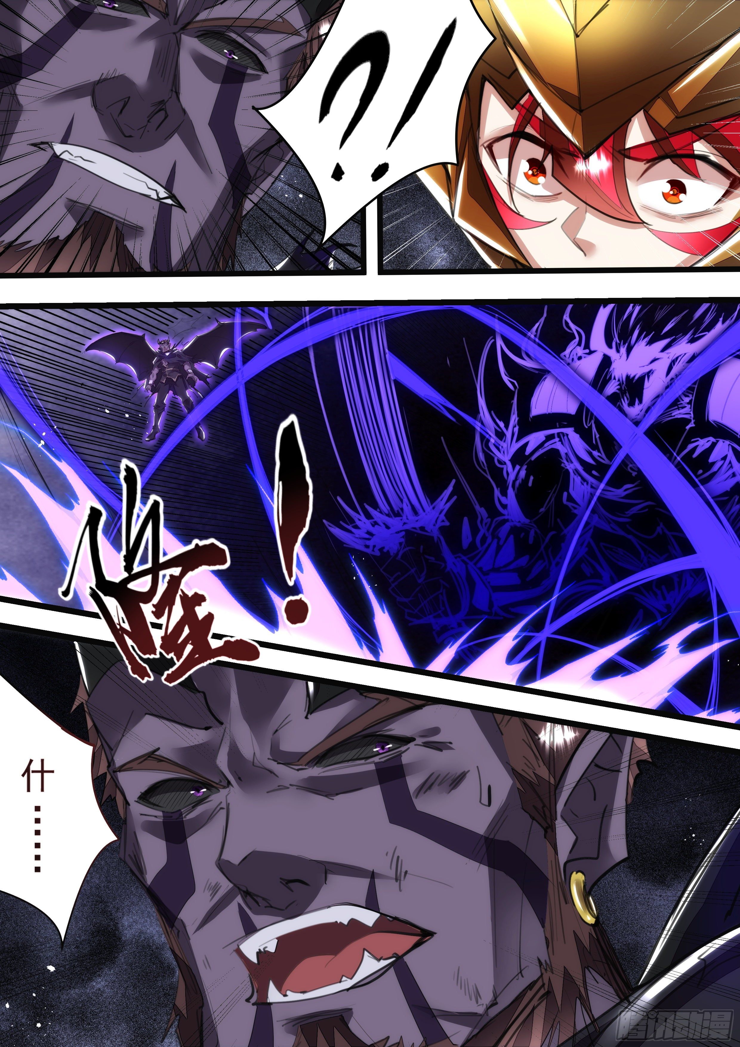 112话 你以为你成功了么-第113话