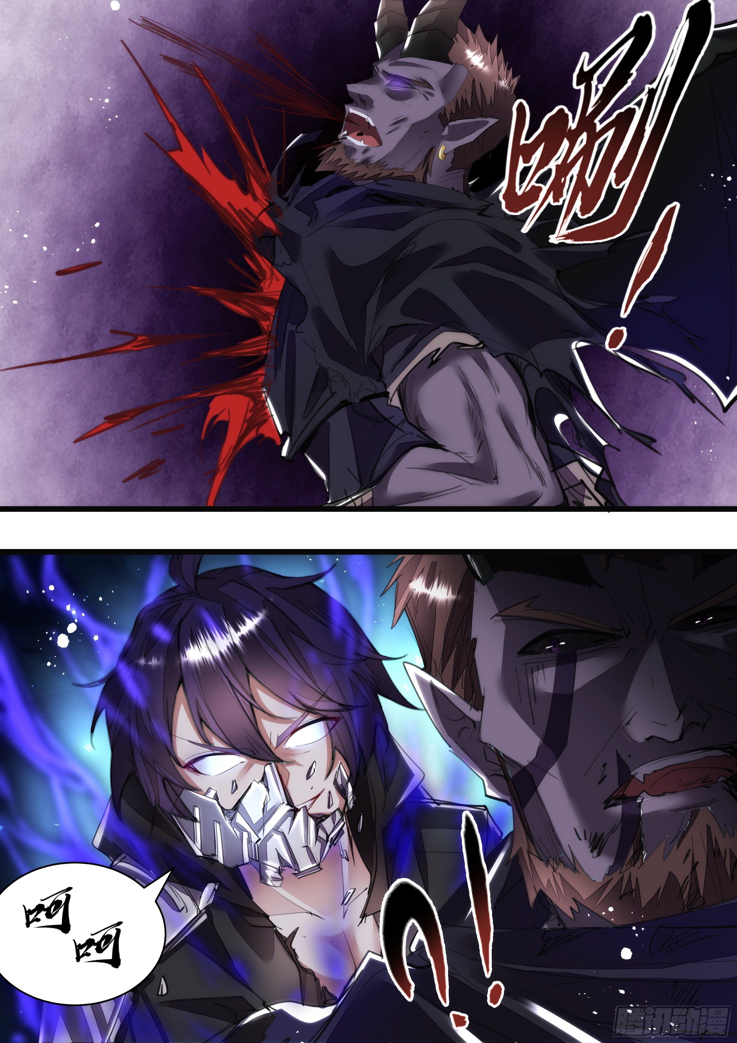 112话 你以为你成功了么-第113话