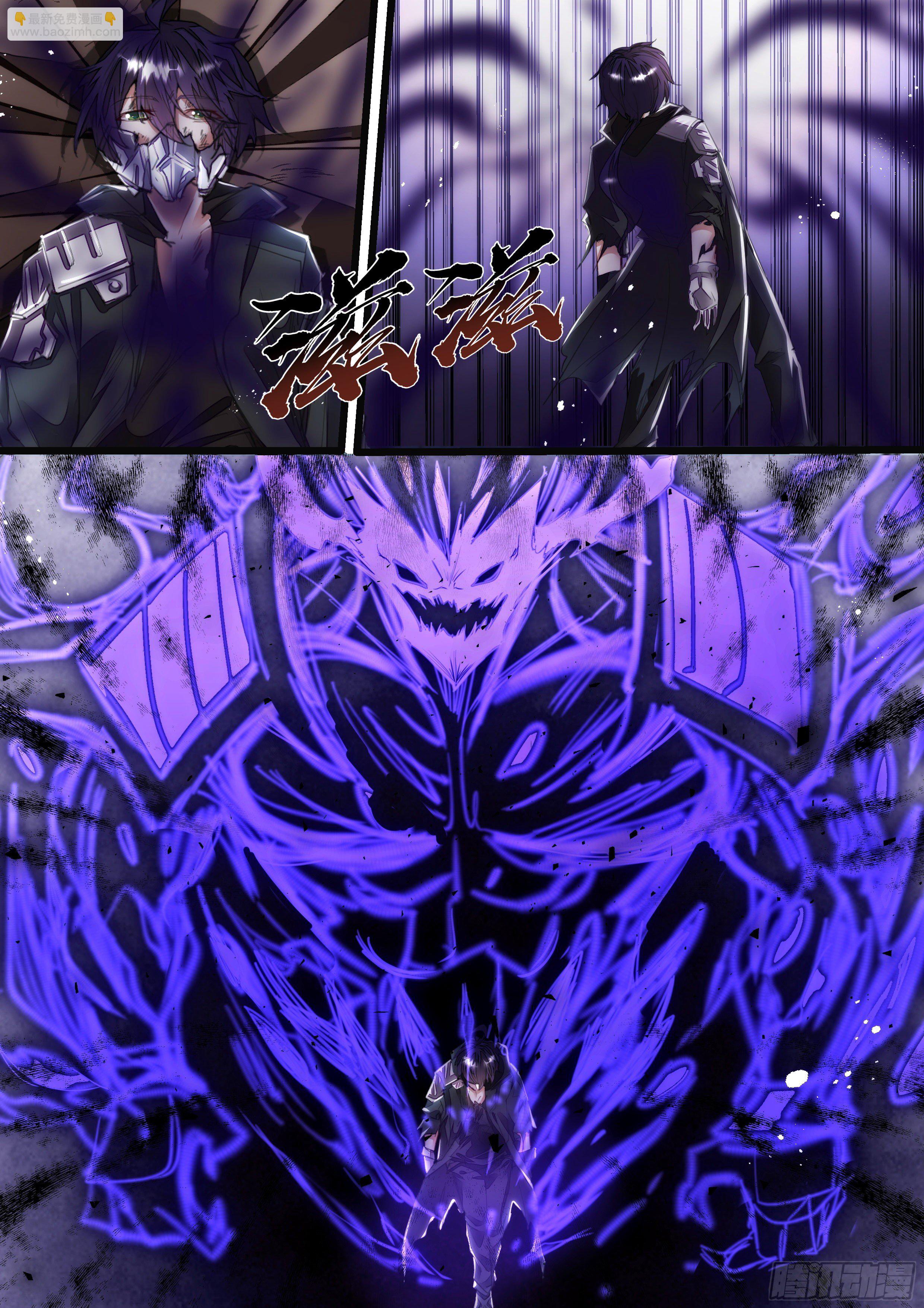 112话 你以为你成功了么-第113话