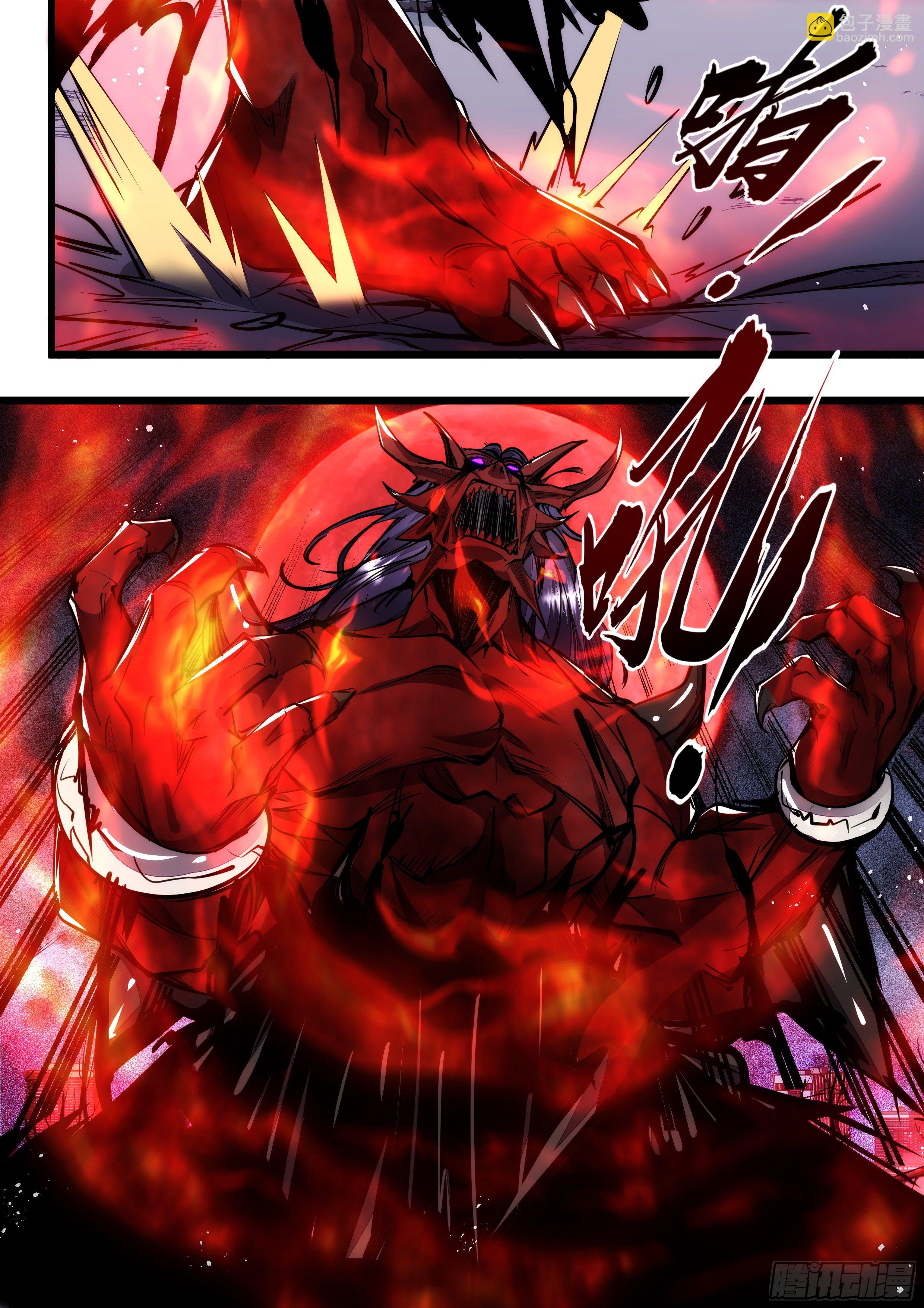 116话 离开他的身体-第117话