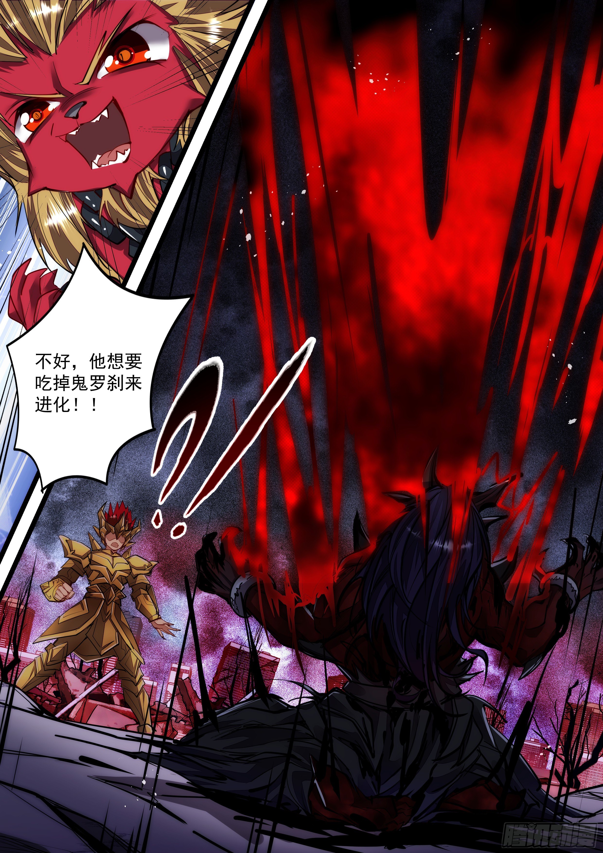 116话 离开他的身体-第117话