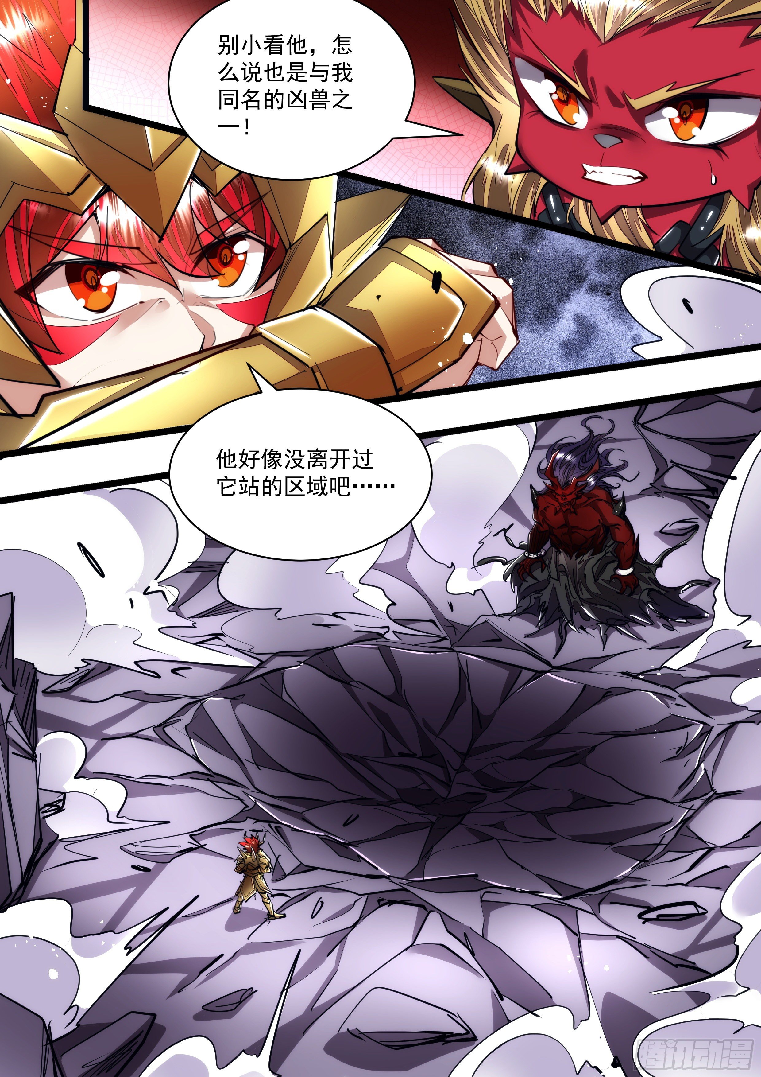 118话 那就送你去死吧-第119话