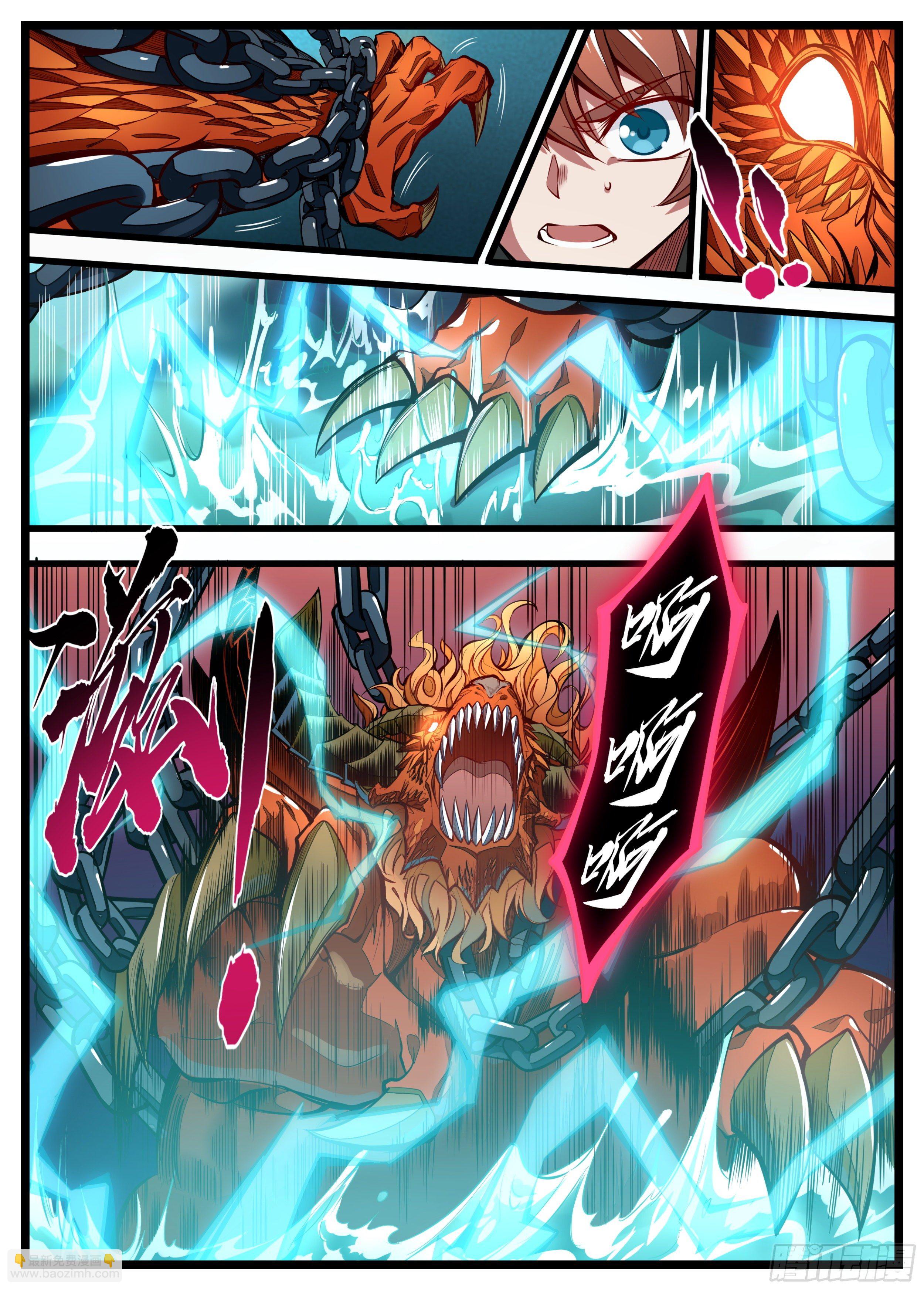 12话 一体同命-第13话