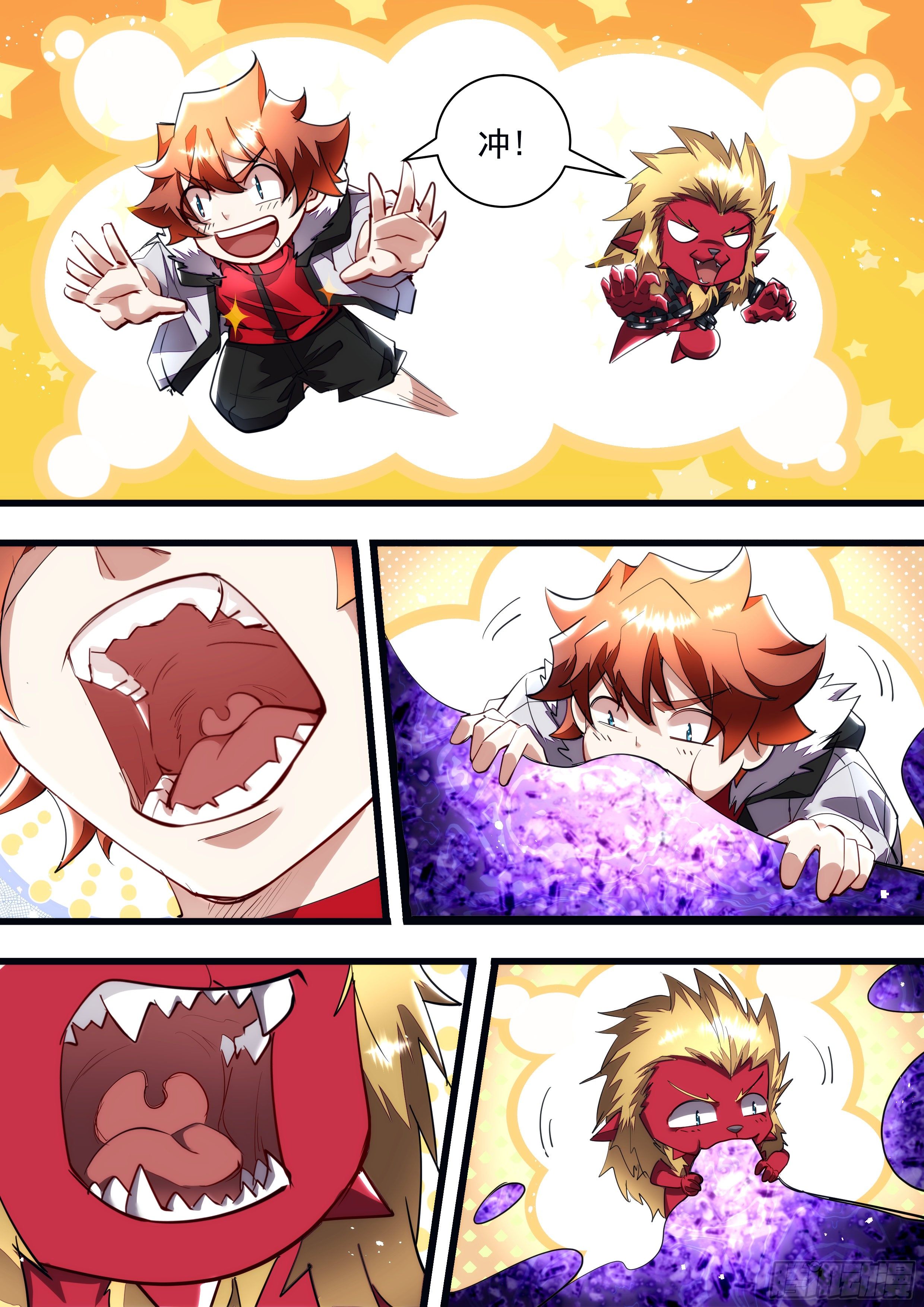 123话 我们被排挤出来了-第125话