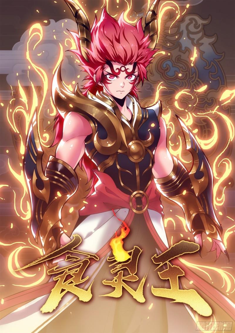 125话 我不想死-第127话