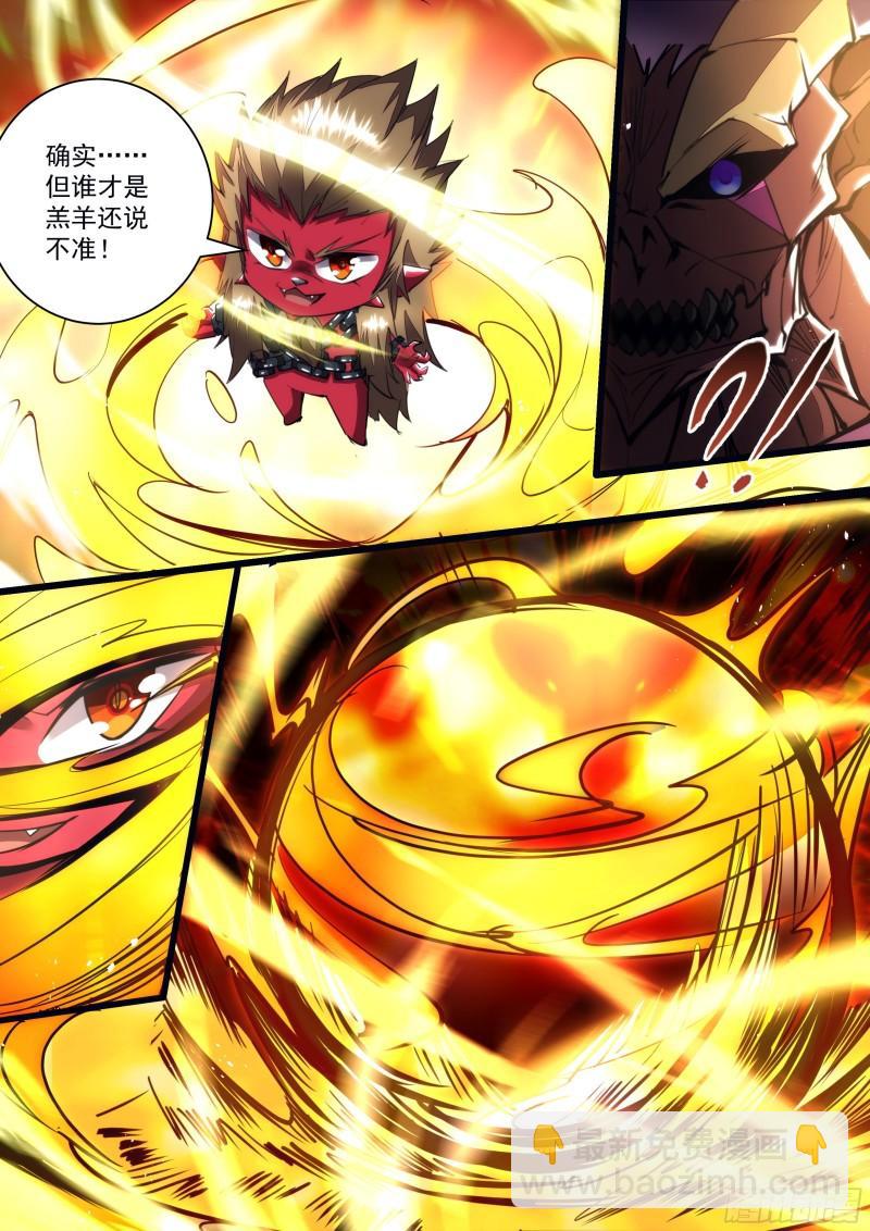 125话 我不想死-第127话