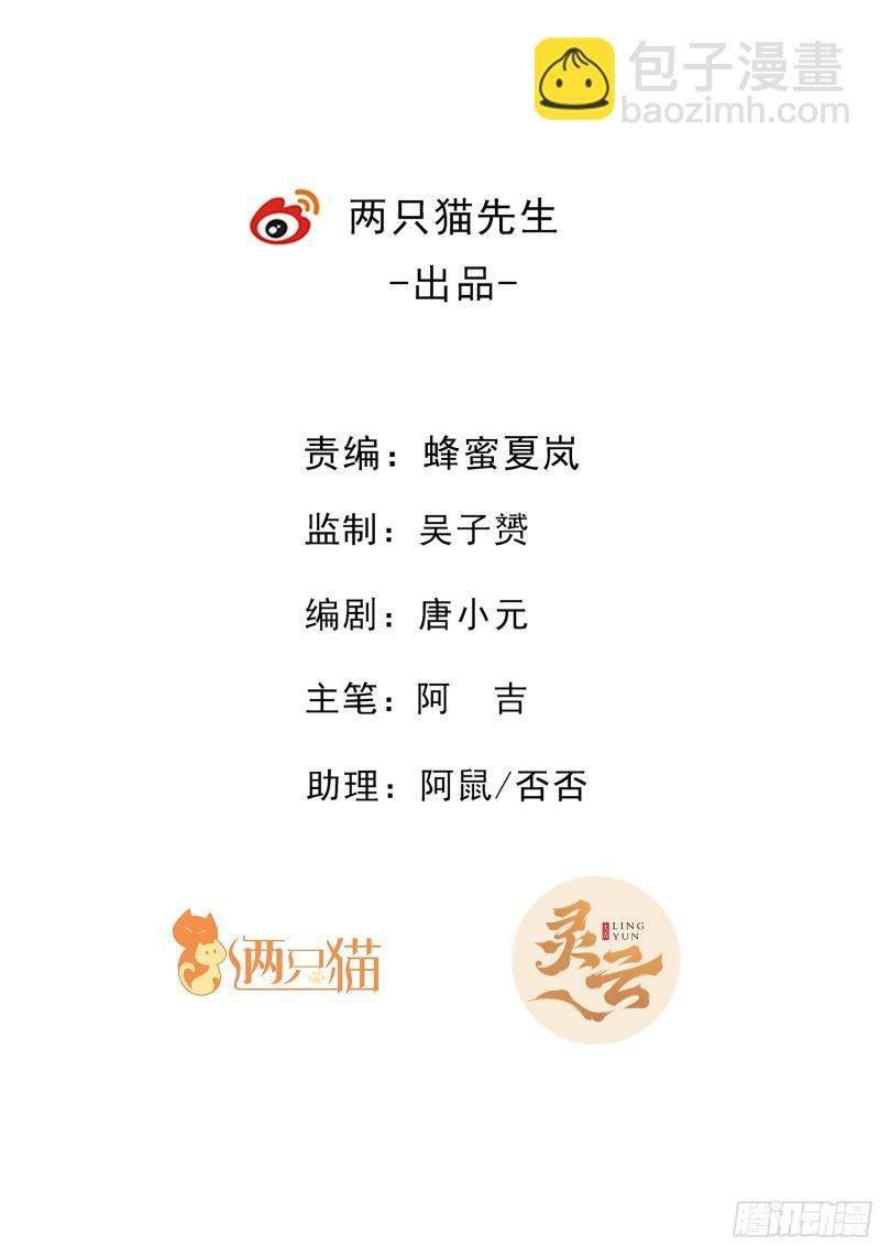 127话 别太把自己当回事-第129话