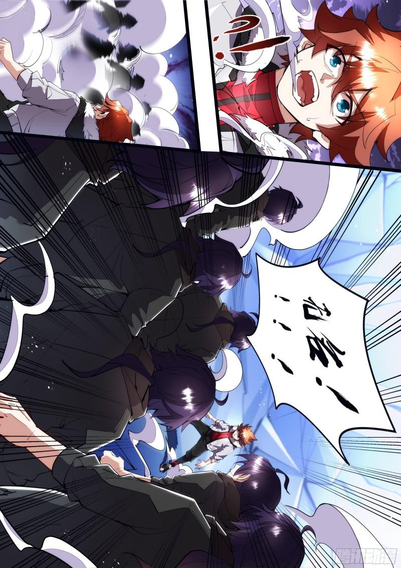 127话 别太把自己当回事-第129话