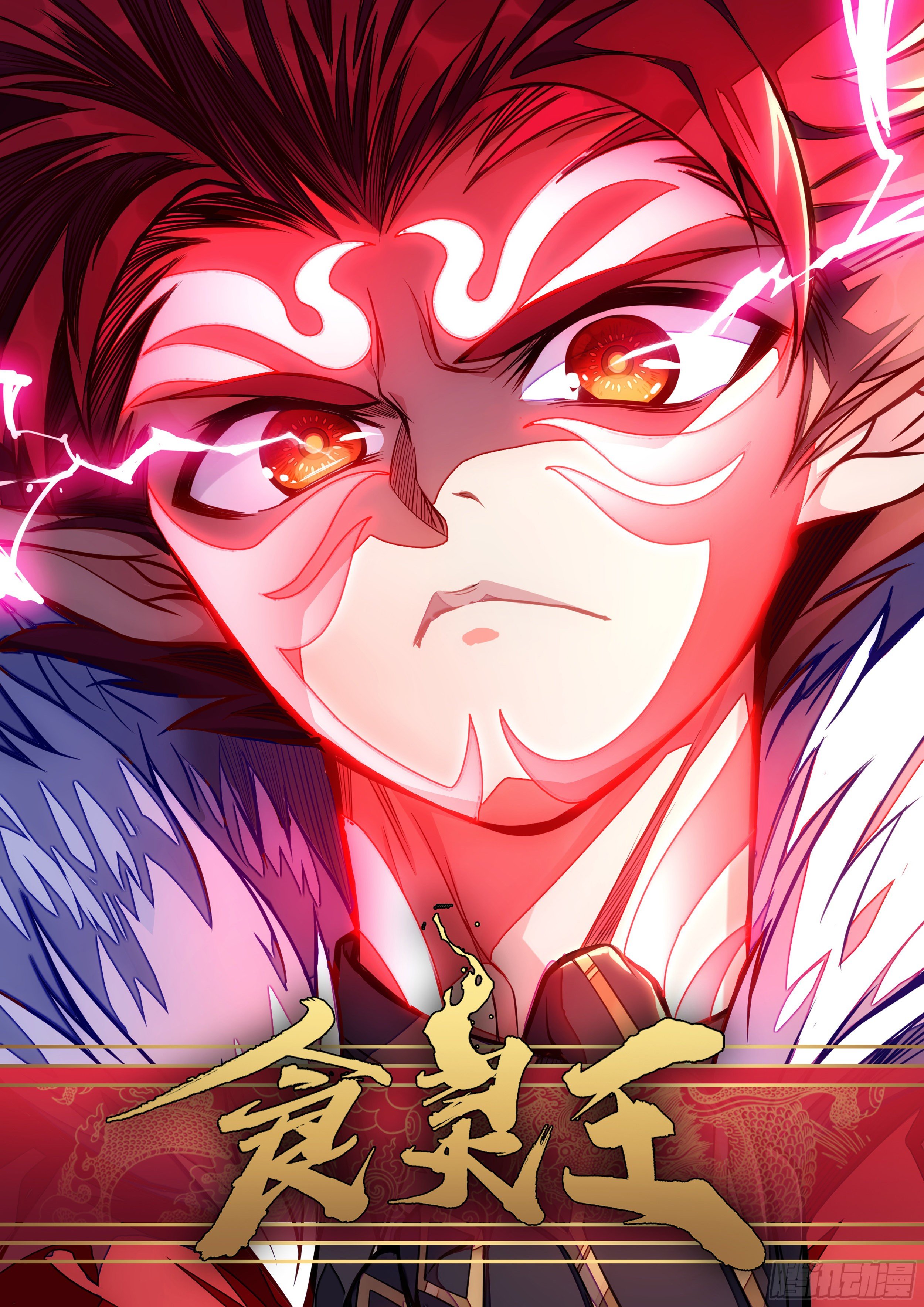 14话 什么？见家长！-第15话