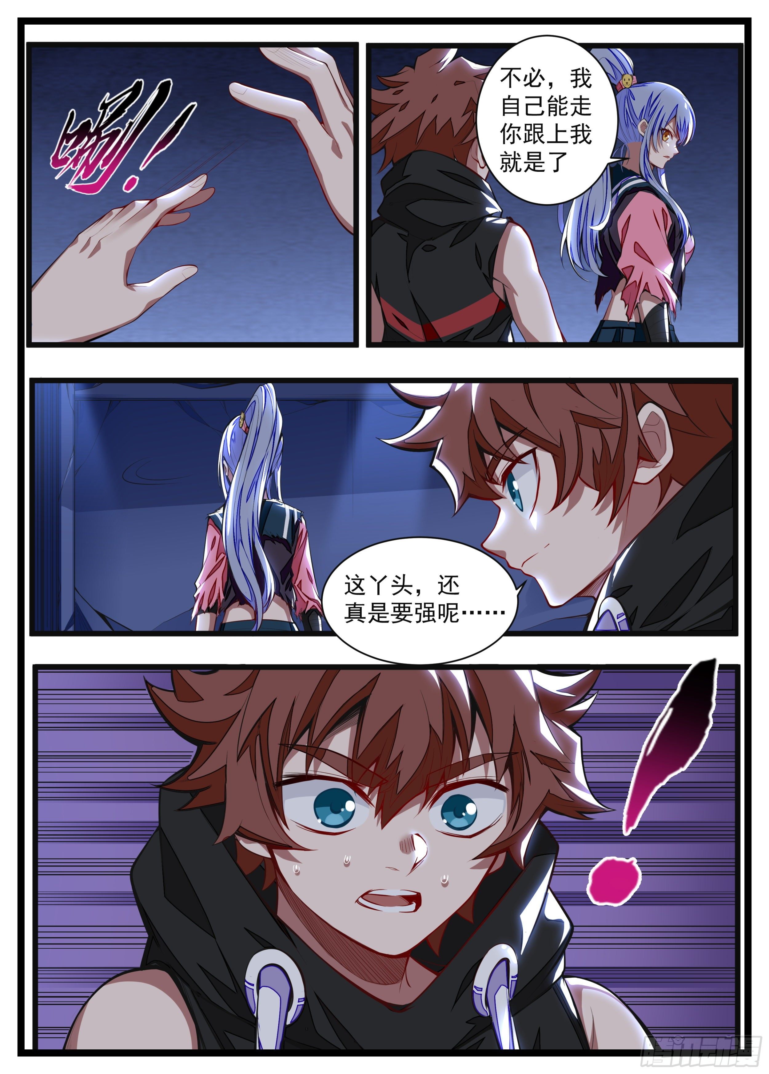 14话 什么？见家长！-第15话