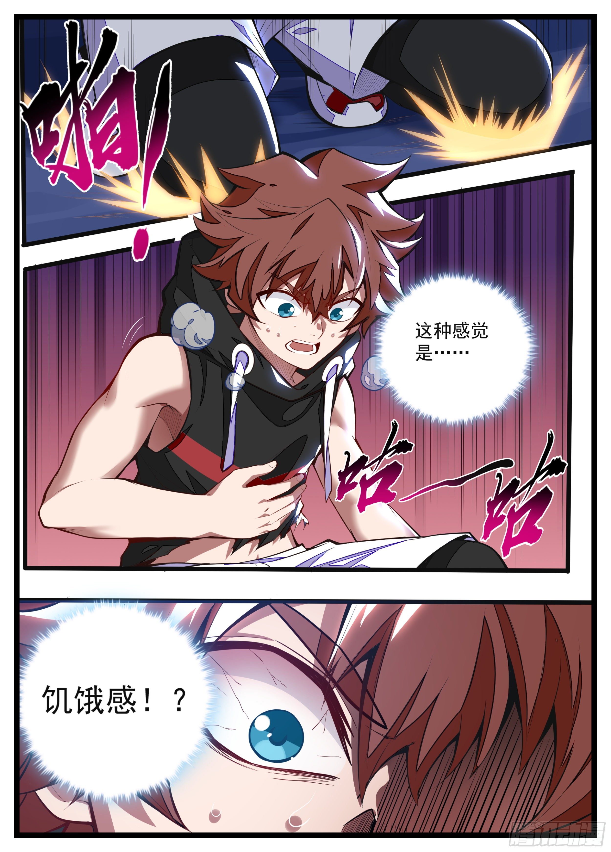 14话 什么？见家长！-第15话