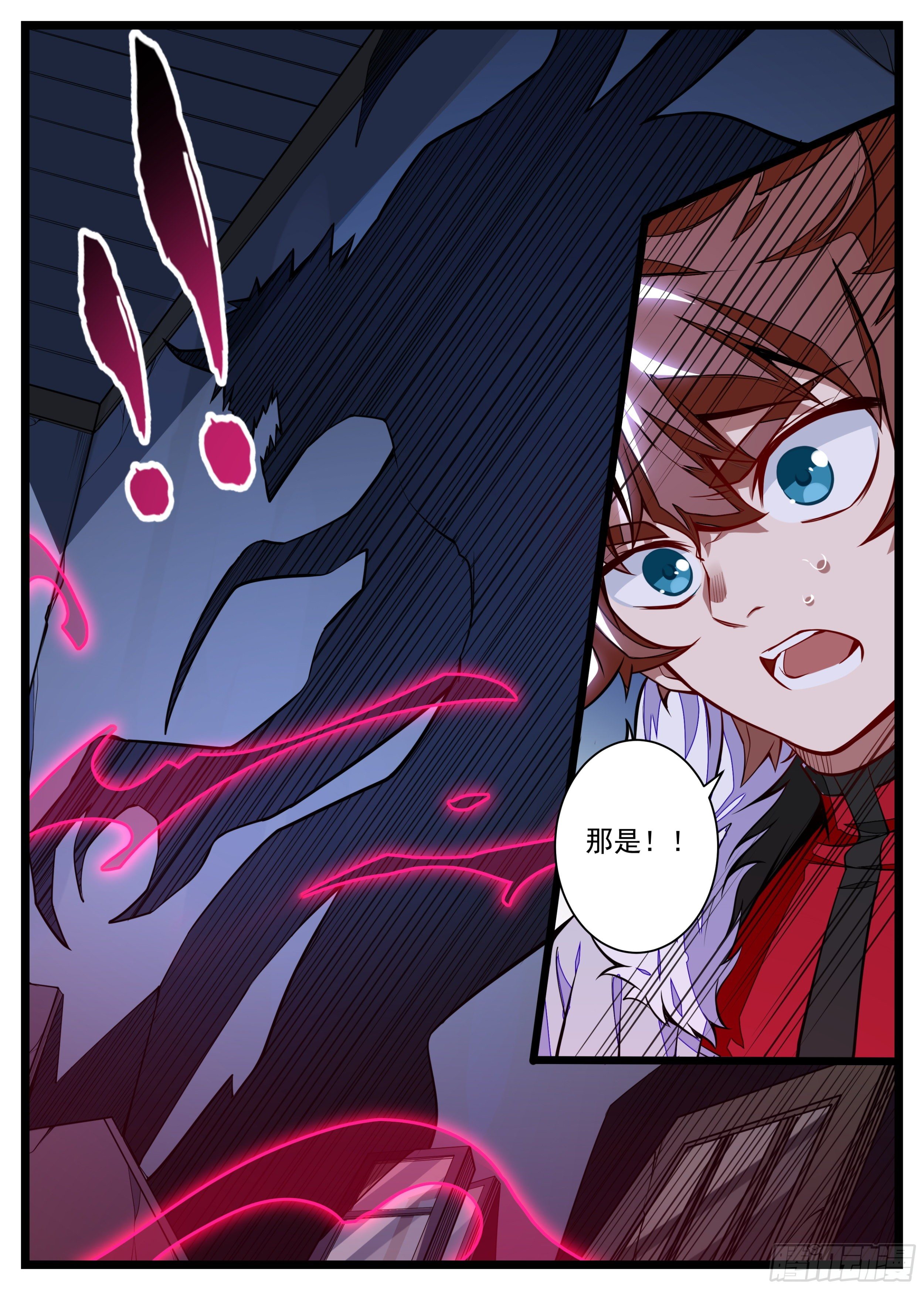 16话 危险的气息-第17话