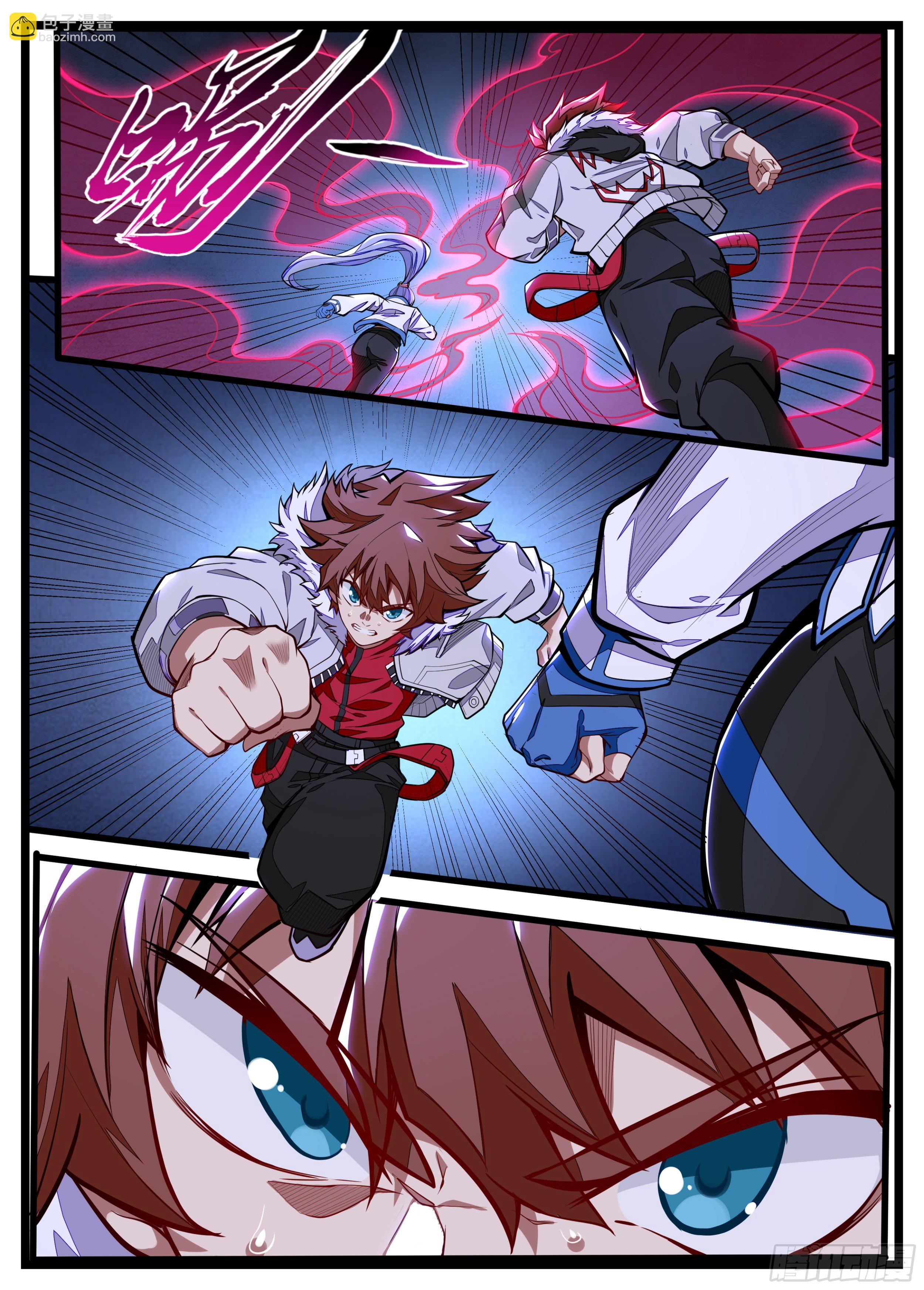 16话 危险的气息-第17话