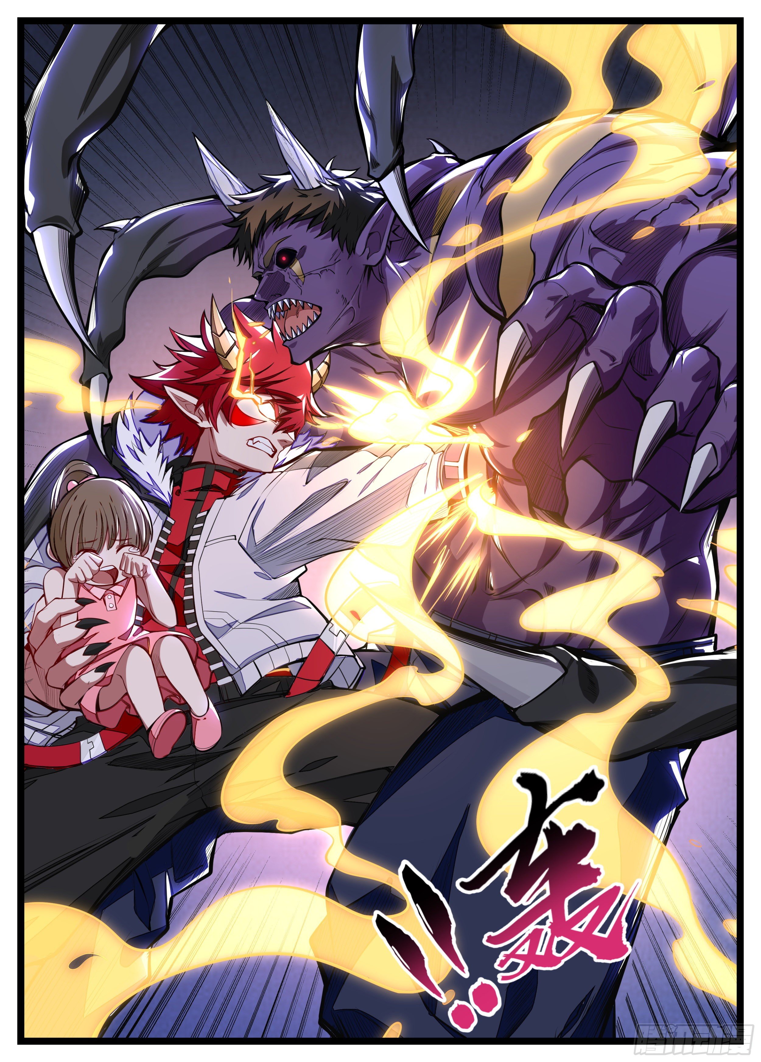 18话 小老弟怎么回事-第19话