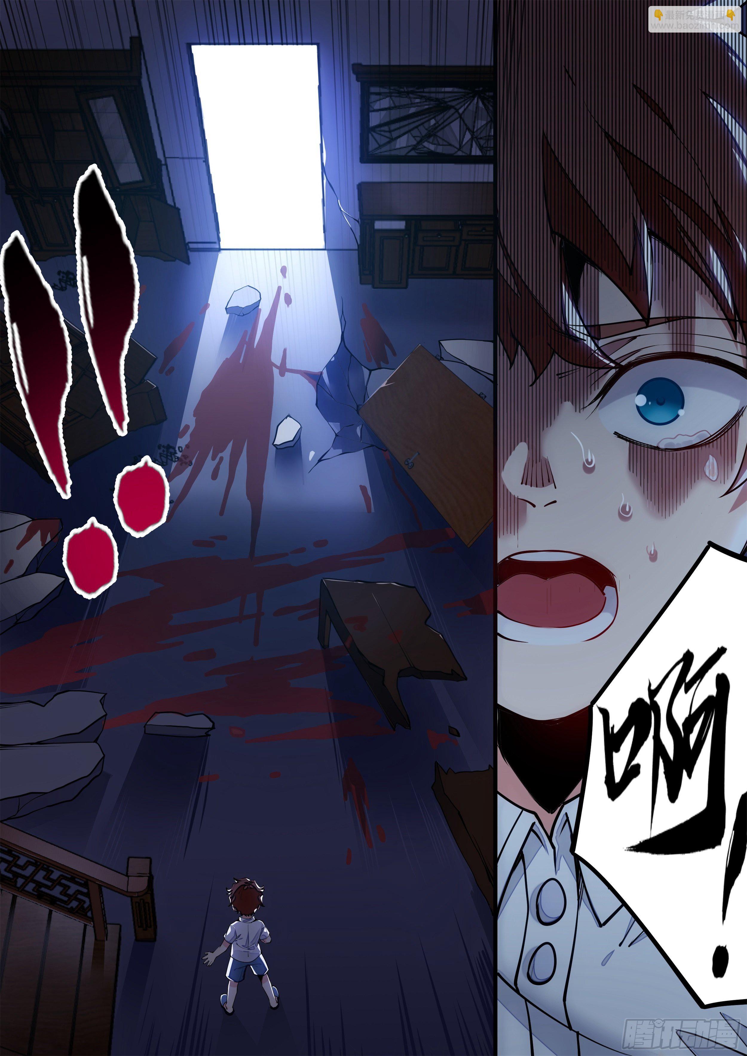 2话 出场一话就挂的主角(1/2)-第3话