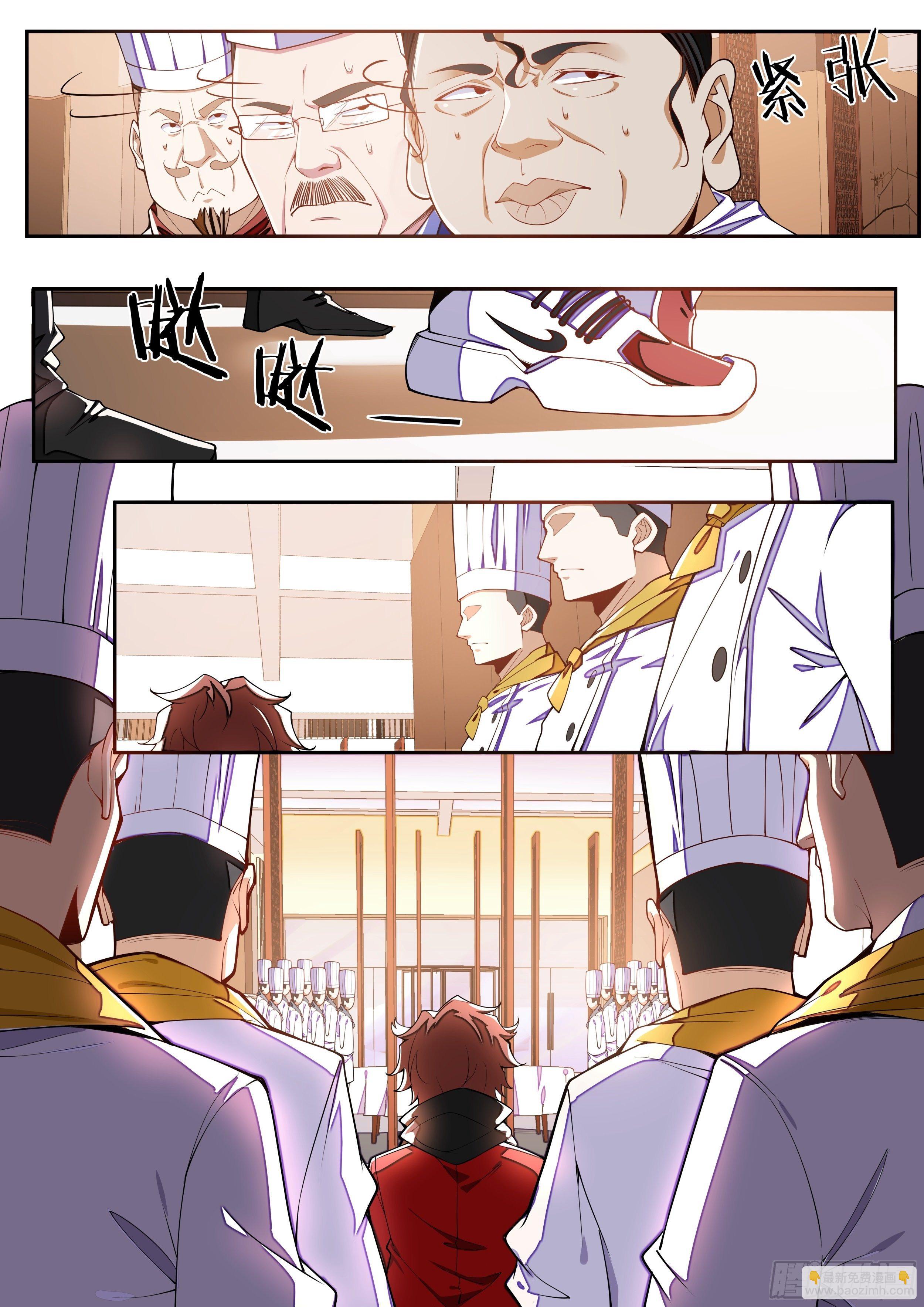 2话 出场一话就挂的主角(1/2)-第3话