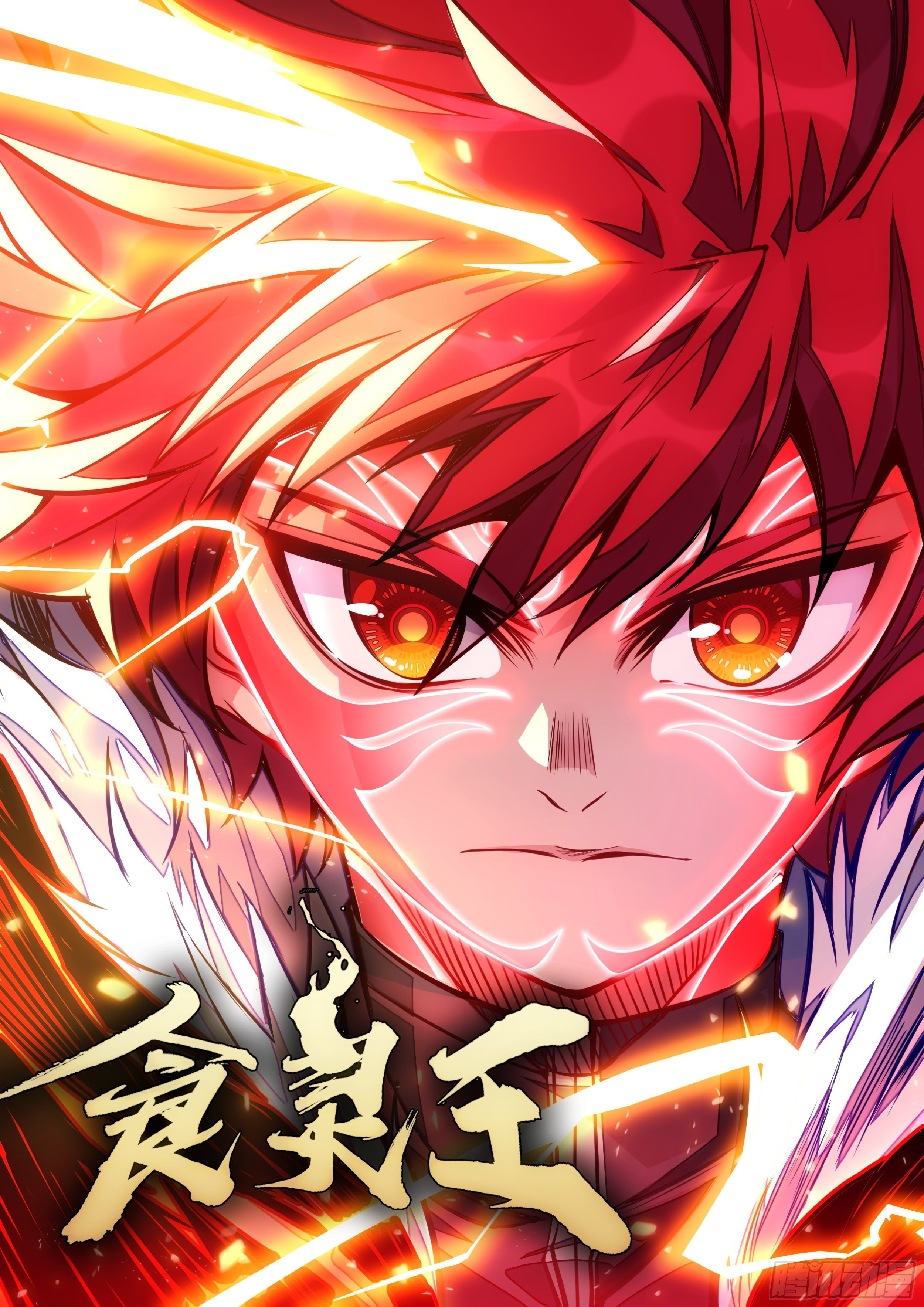 20话 有机可乘-第21话