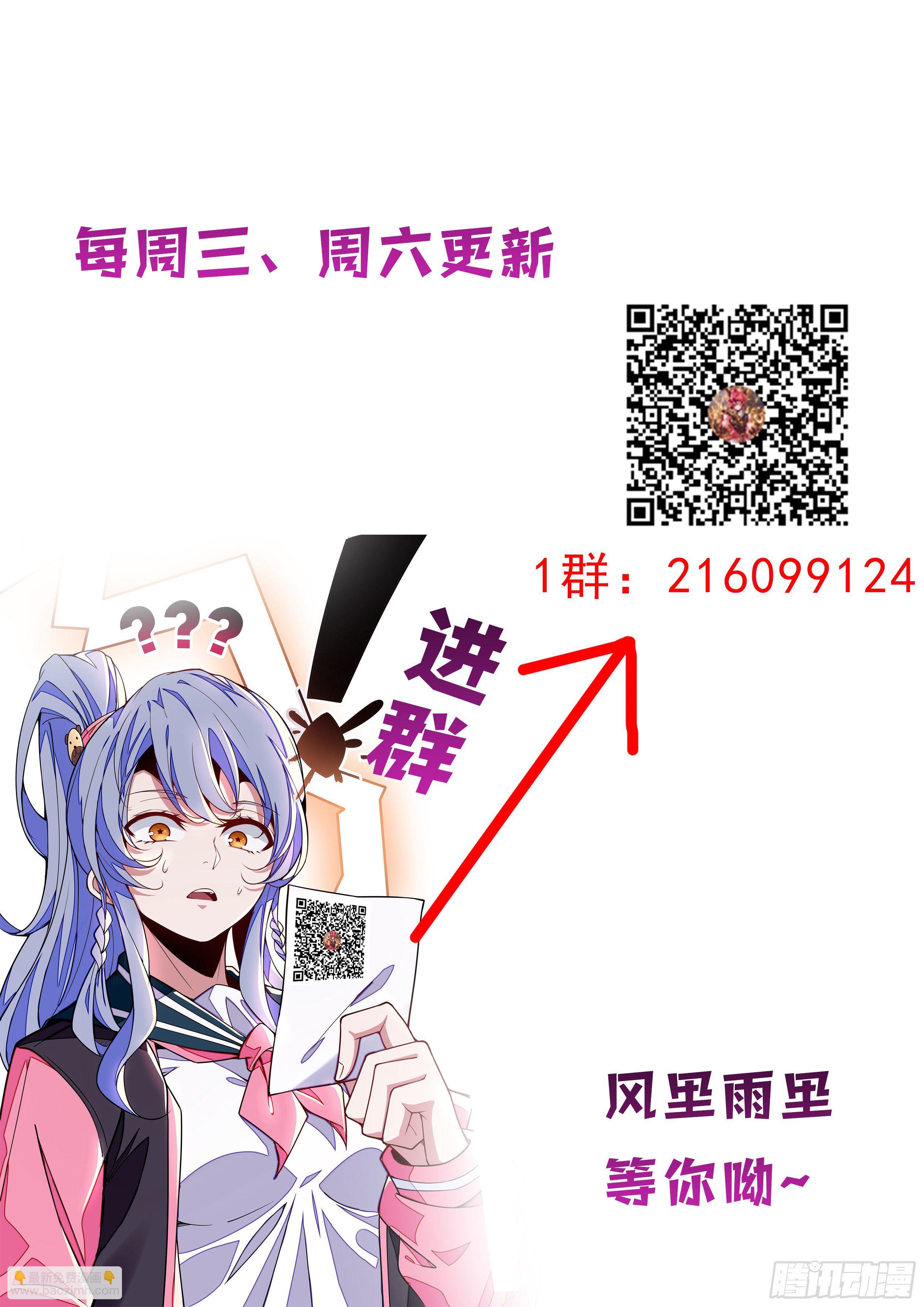 20话 有机可乘-第21话