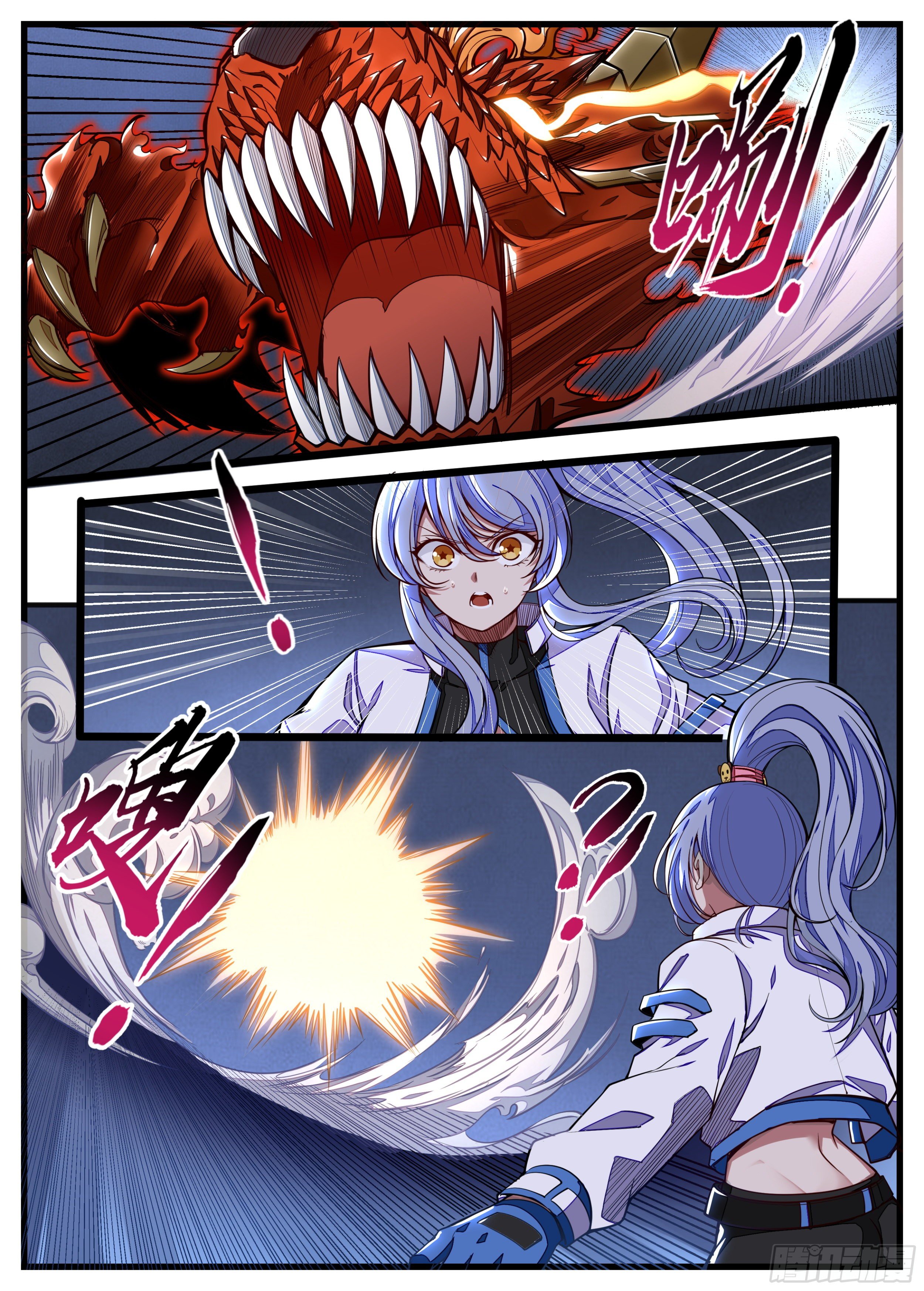 20话 有机可乘-第21话