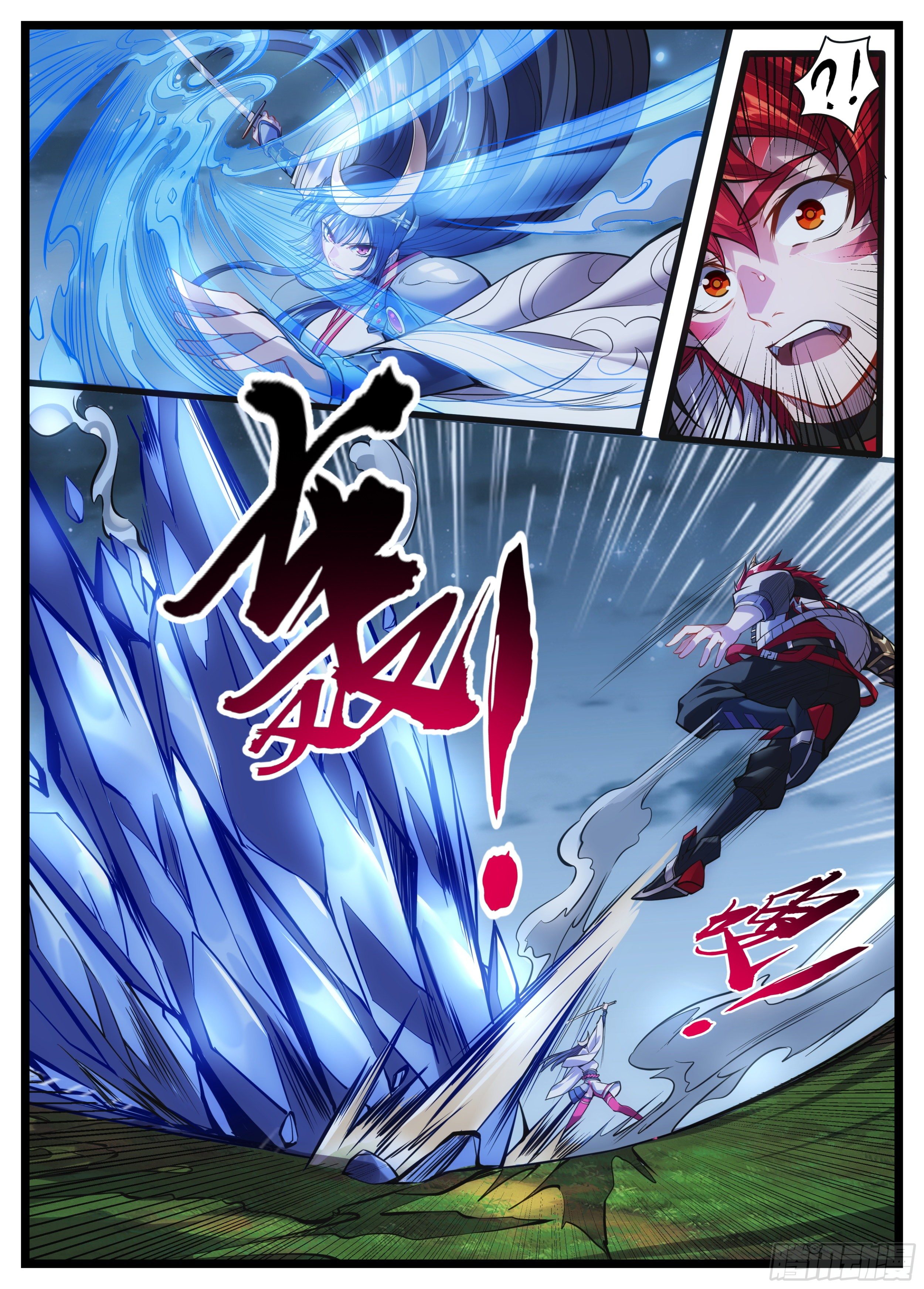 28话 小小年纪的风流债？-第29话