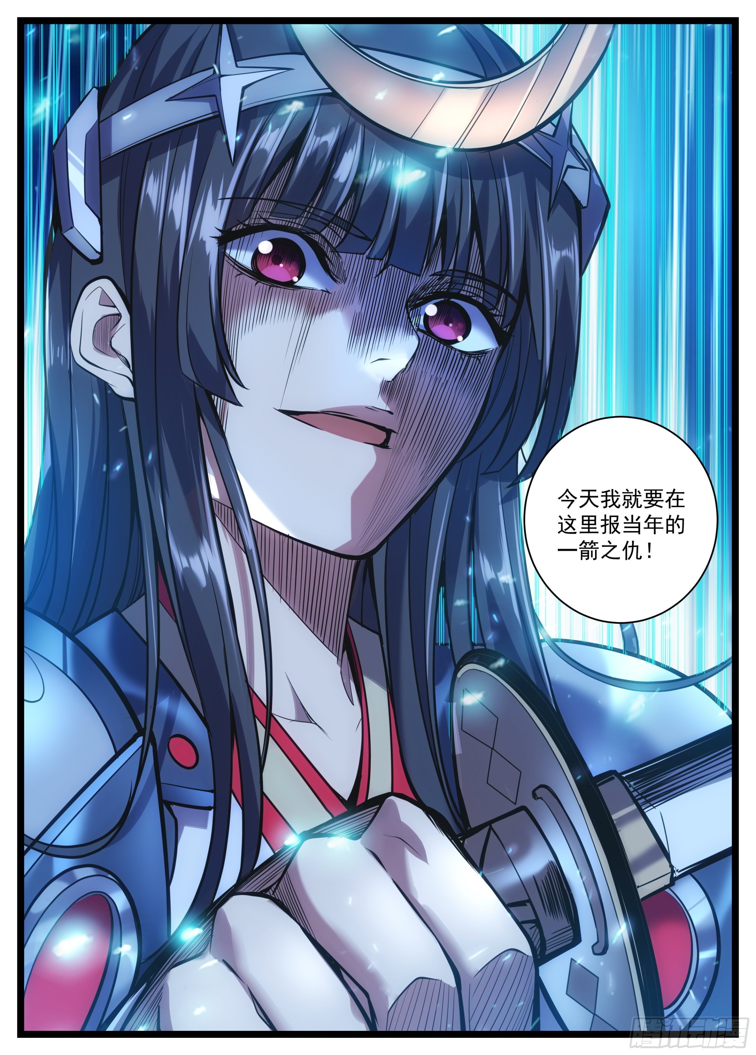 28话 小小年纪的风流债？-第29话