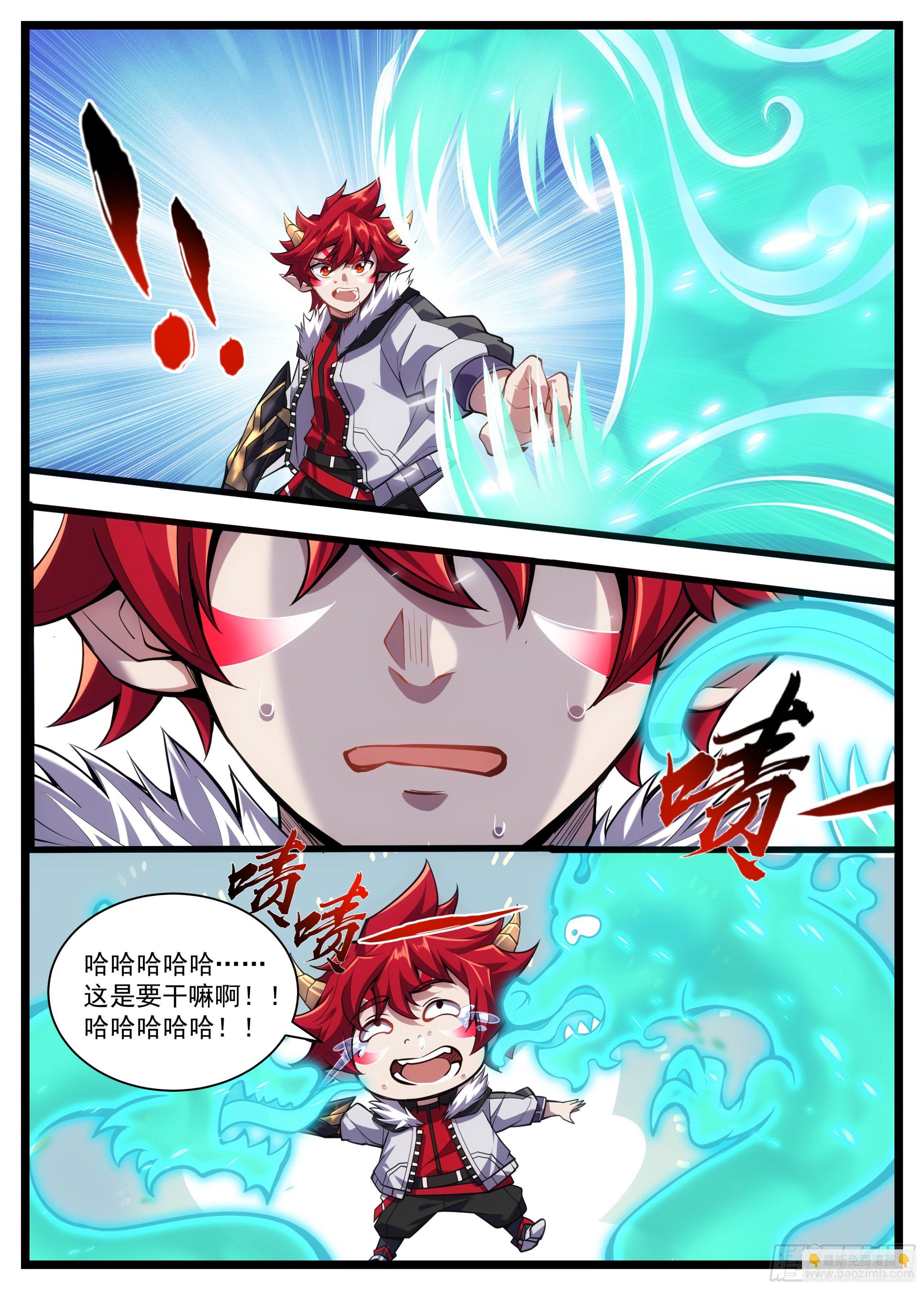 34话 无名不是罗刹-第35话