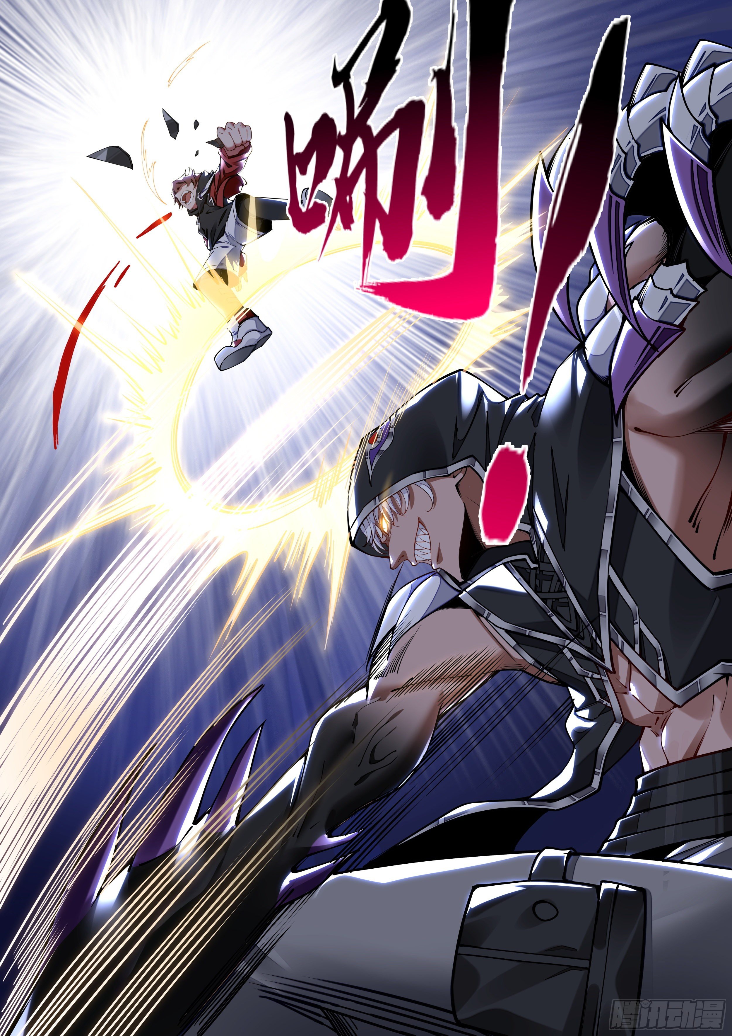 4话 美人救英雄？-第5话