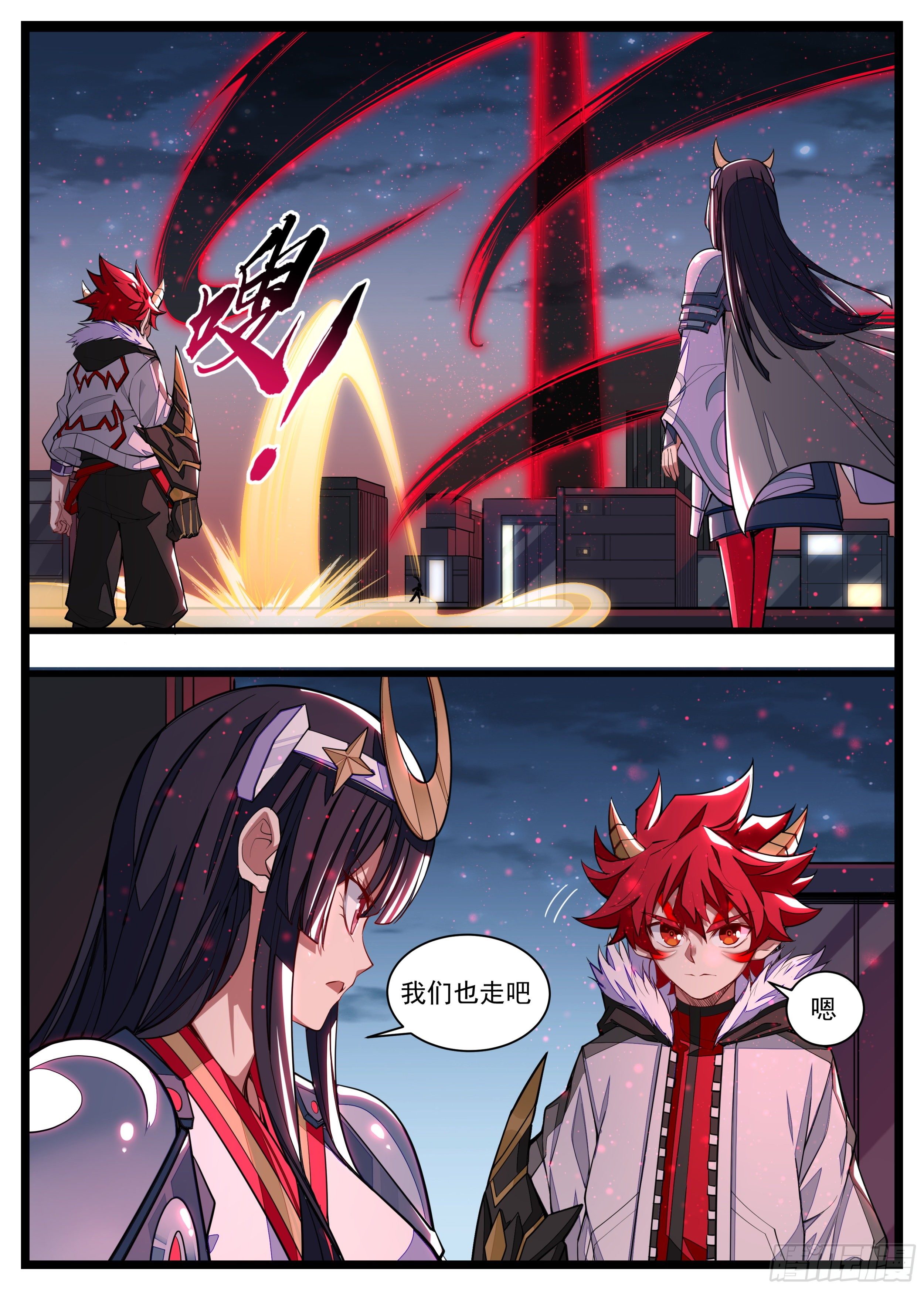 40话 保护好白洛-第41话