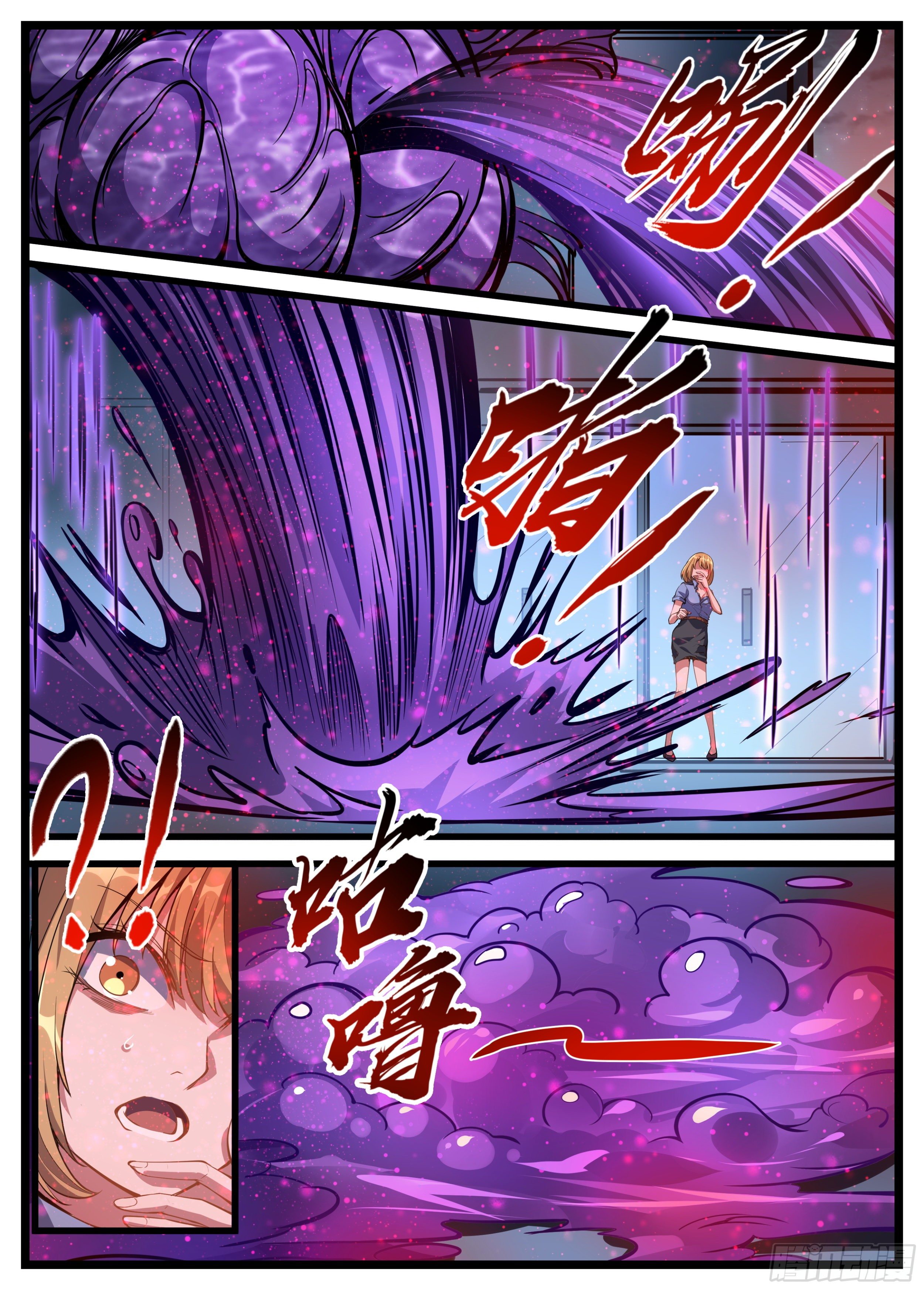 42话 能溶解肢体的怪物-第43话