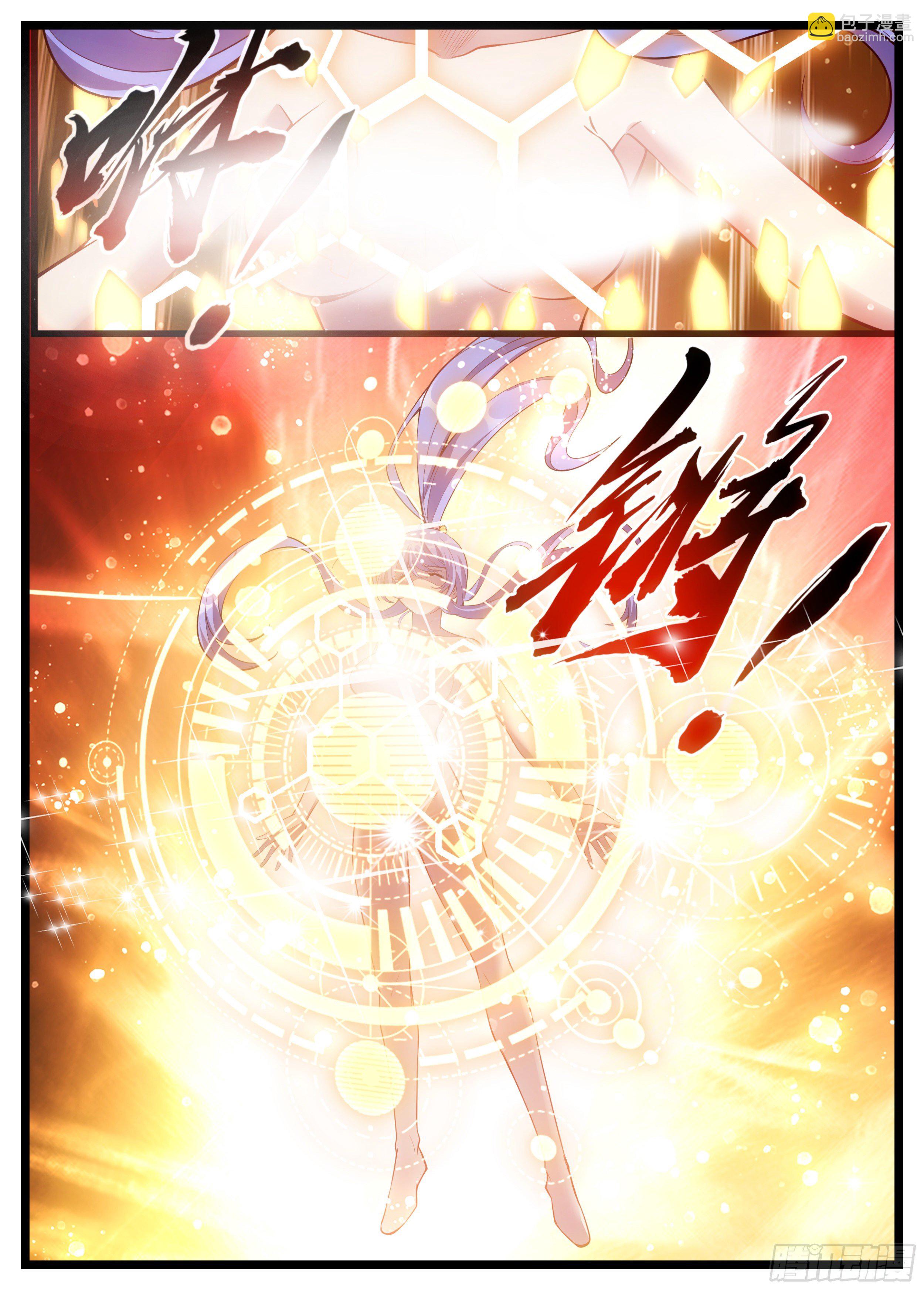 44话 这就是鬼罗刹？！-第45话