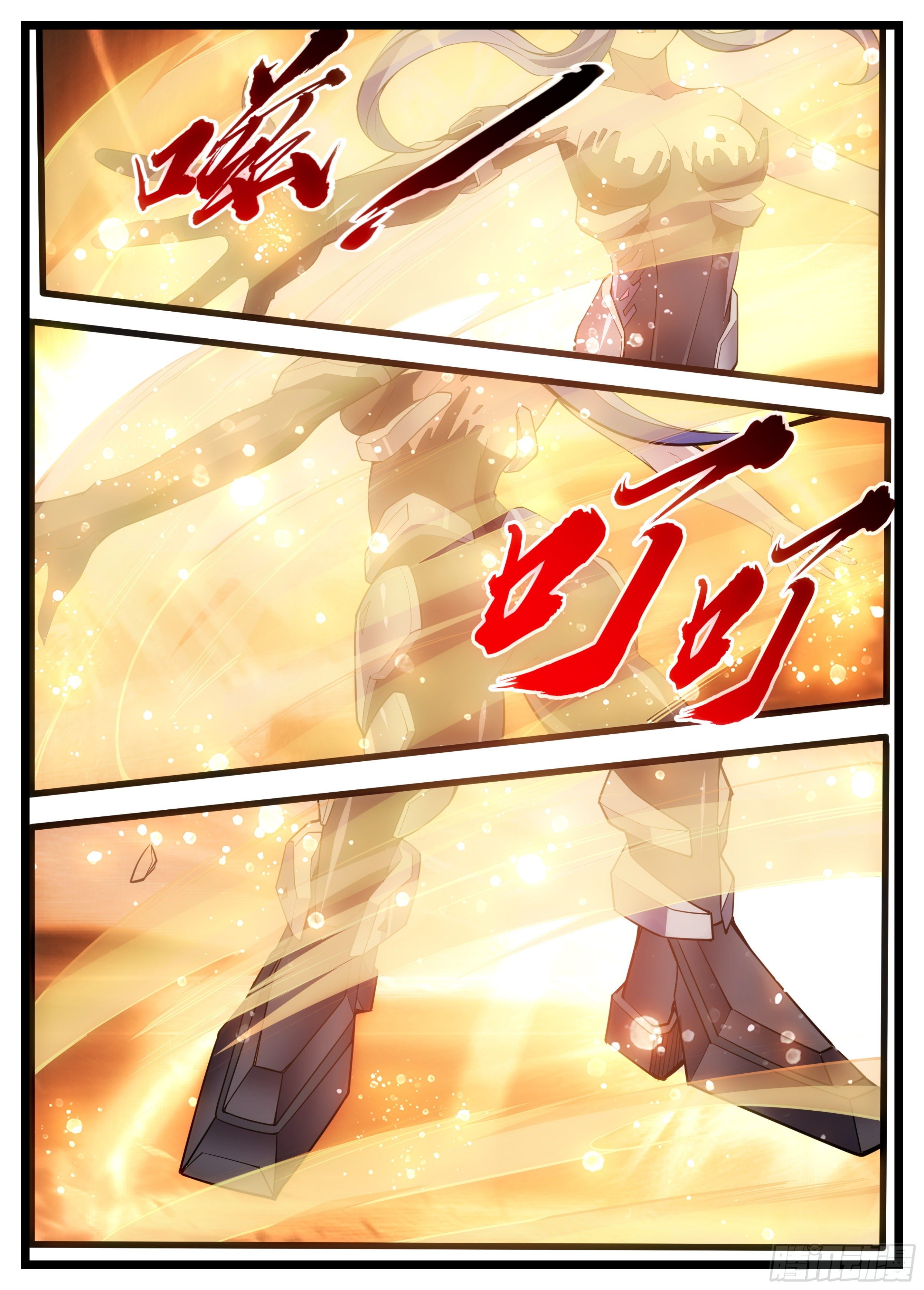 44话 这就是鬼罗刹？！-第45话