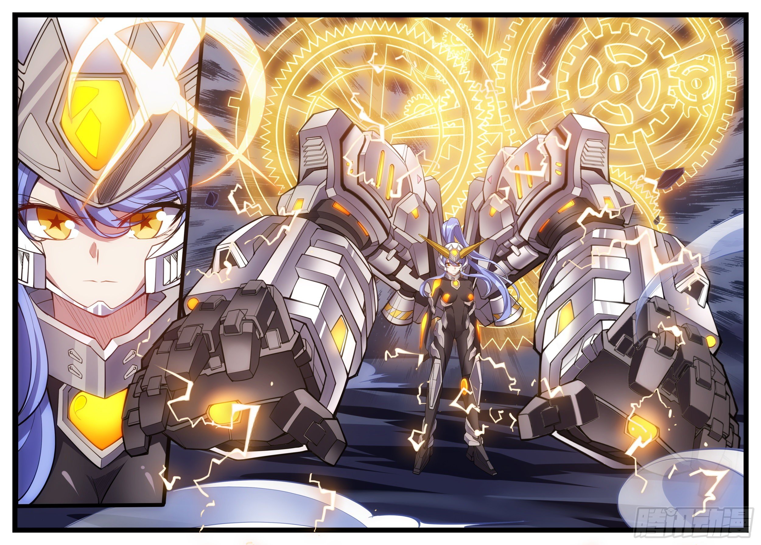 44话 这就是鬼罗刹？！-第45话