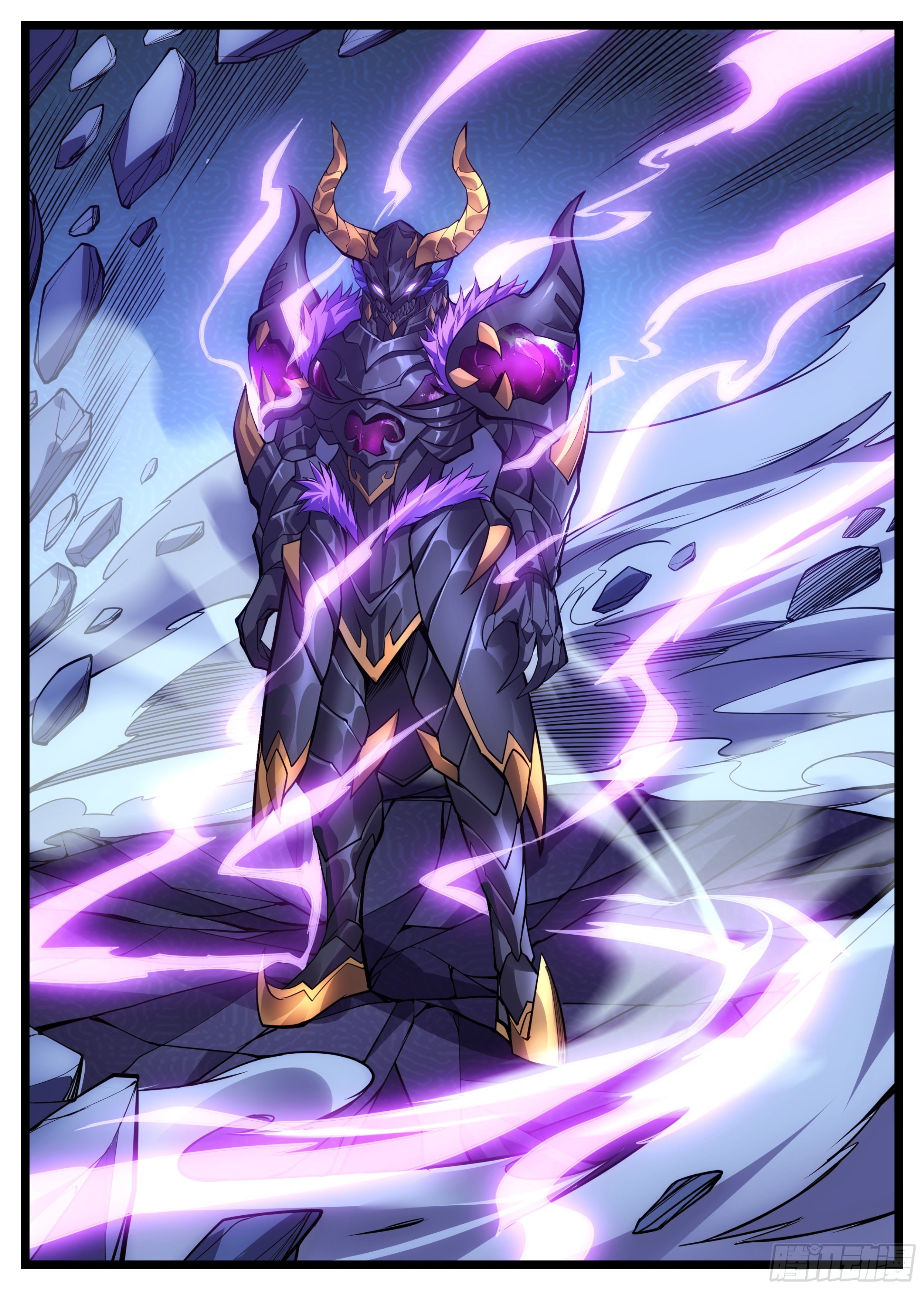 44话 这就是鬼罗刹？！-第45话