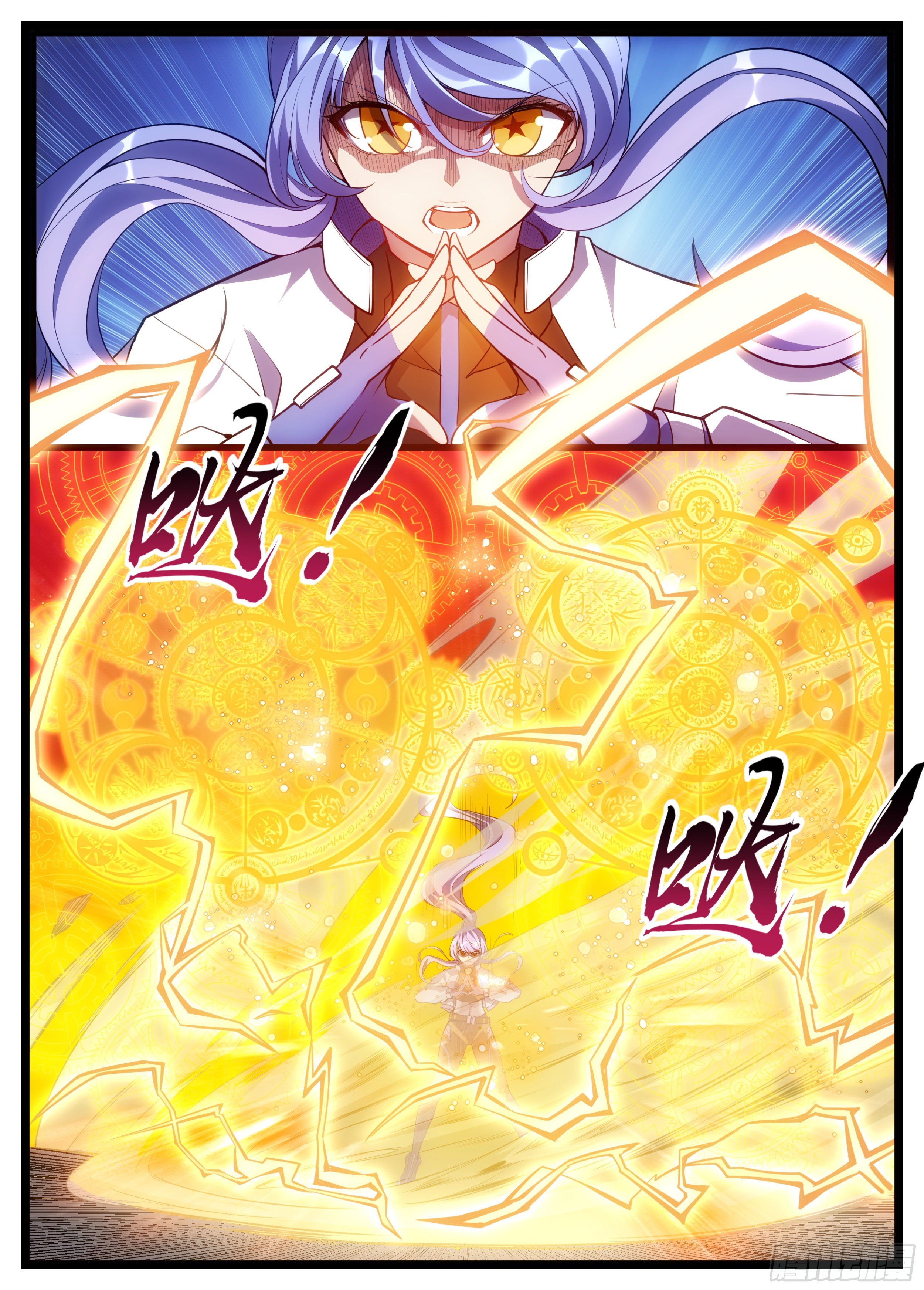 44话 这就是鬼罗刹？！-第45话