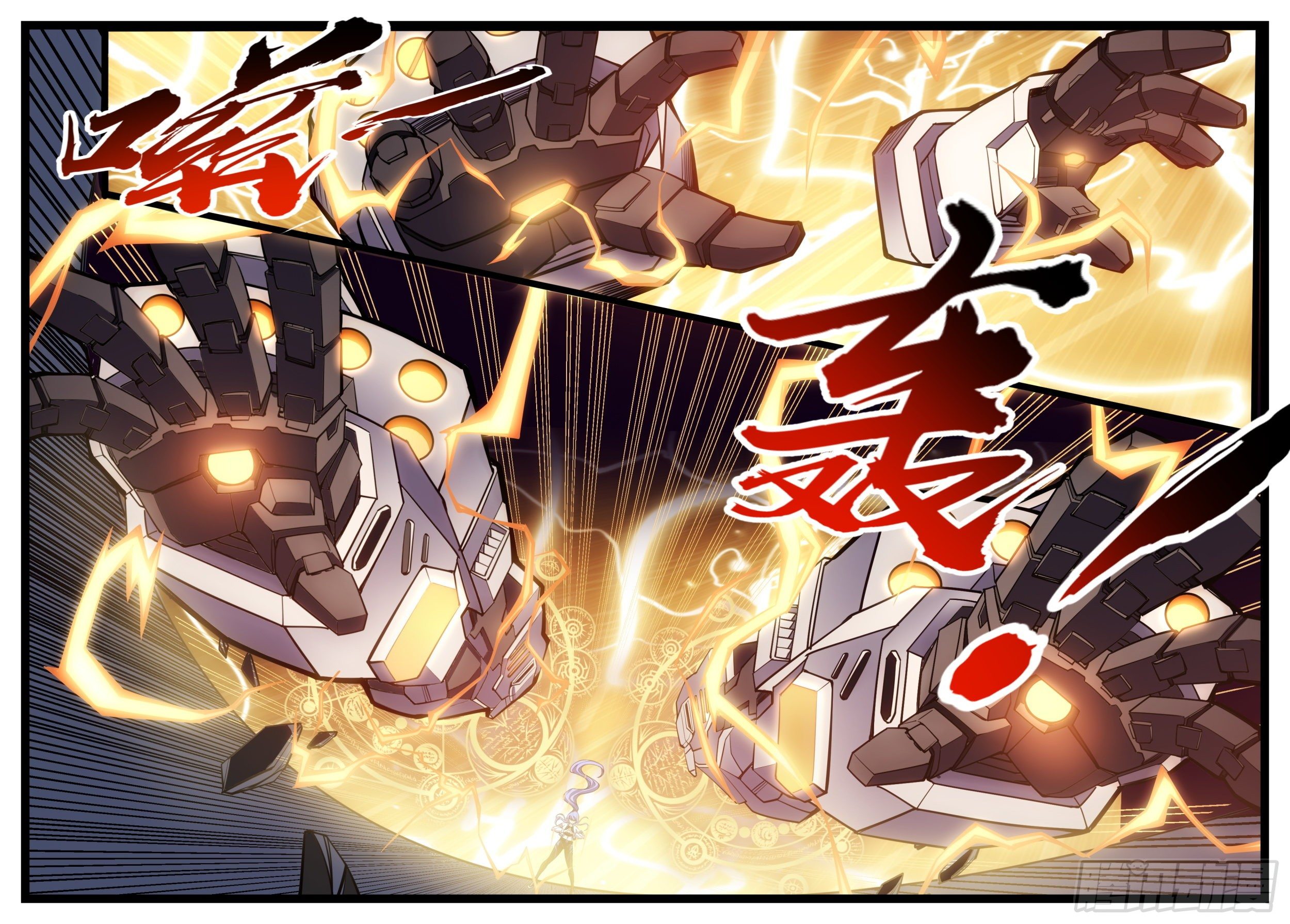 44话 这就是鬼罗刹？！-第45话