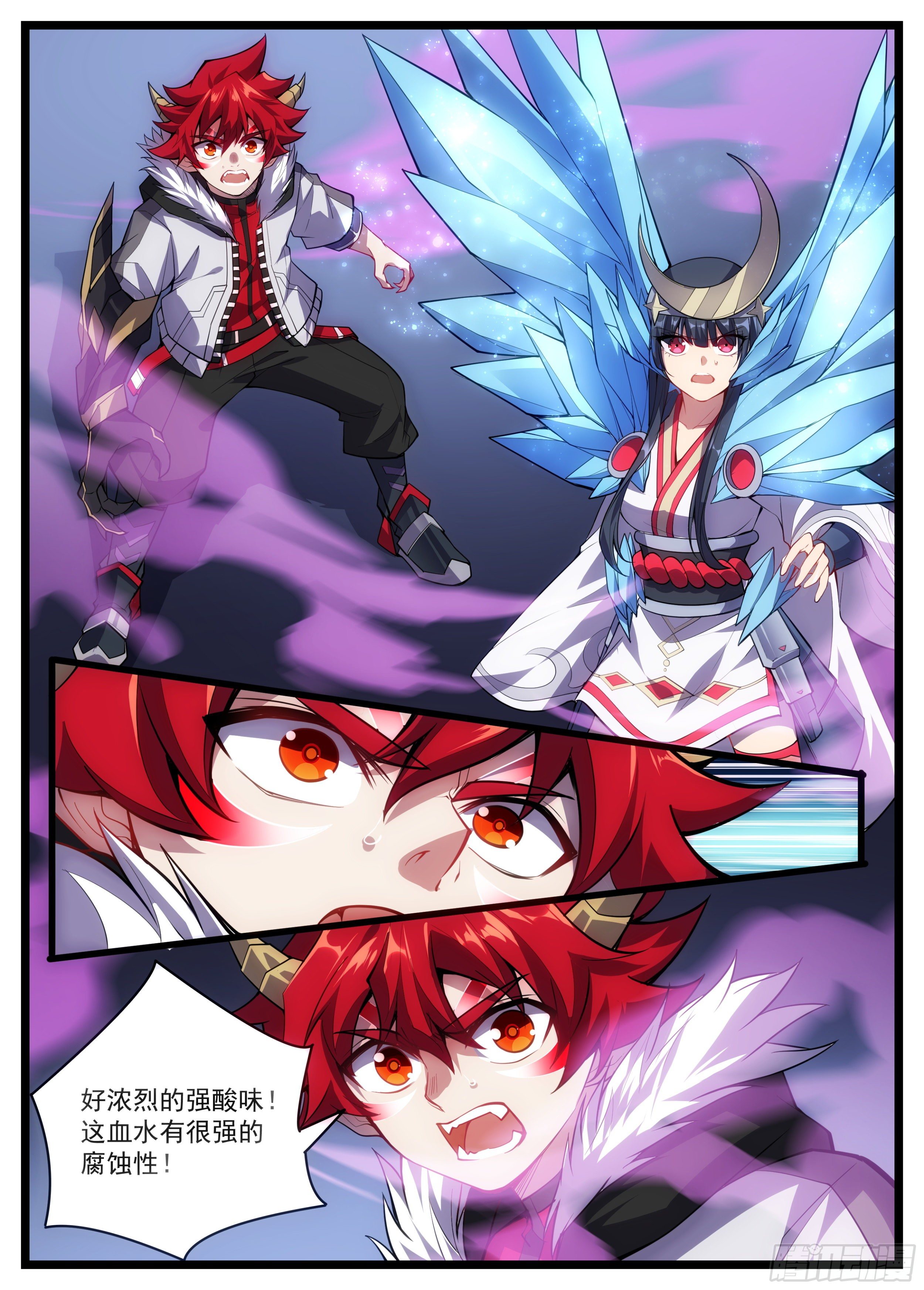 46话 不自量力-第47话