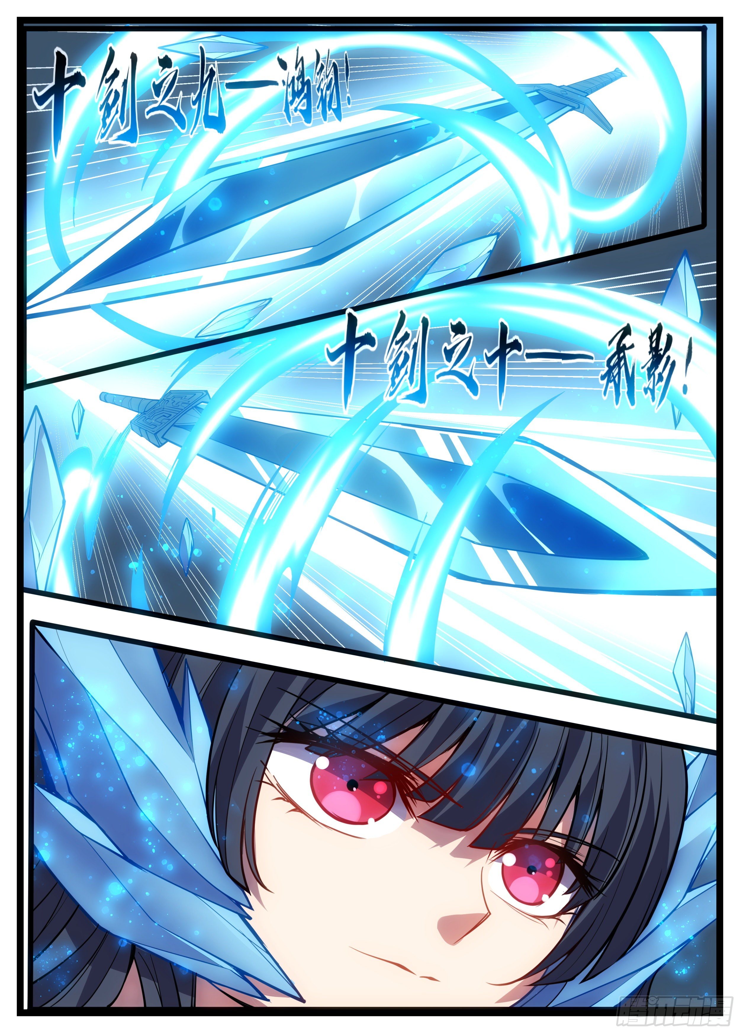 46话 不自量力-第47话