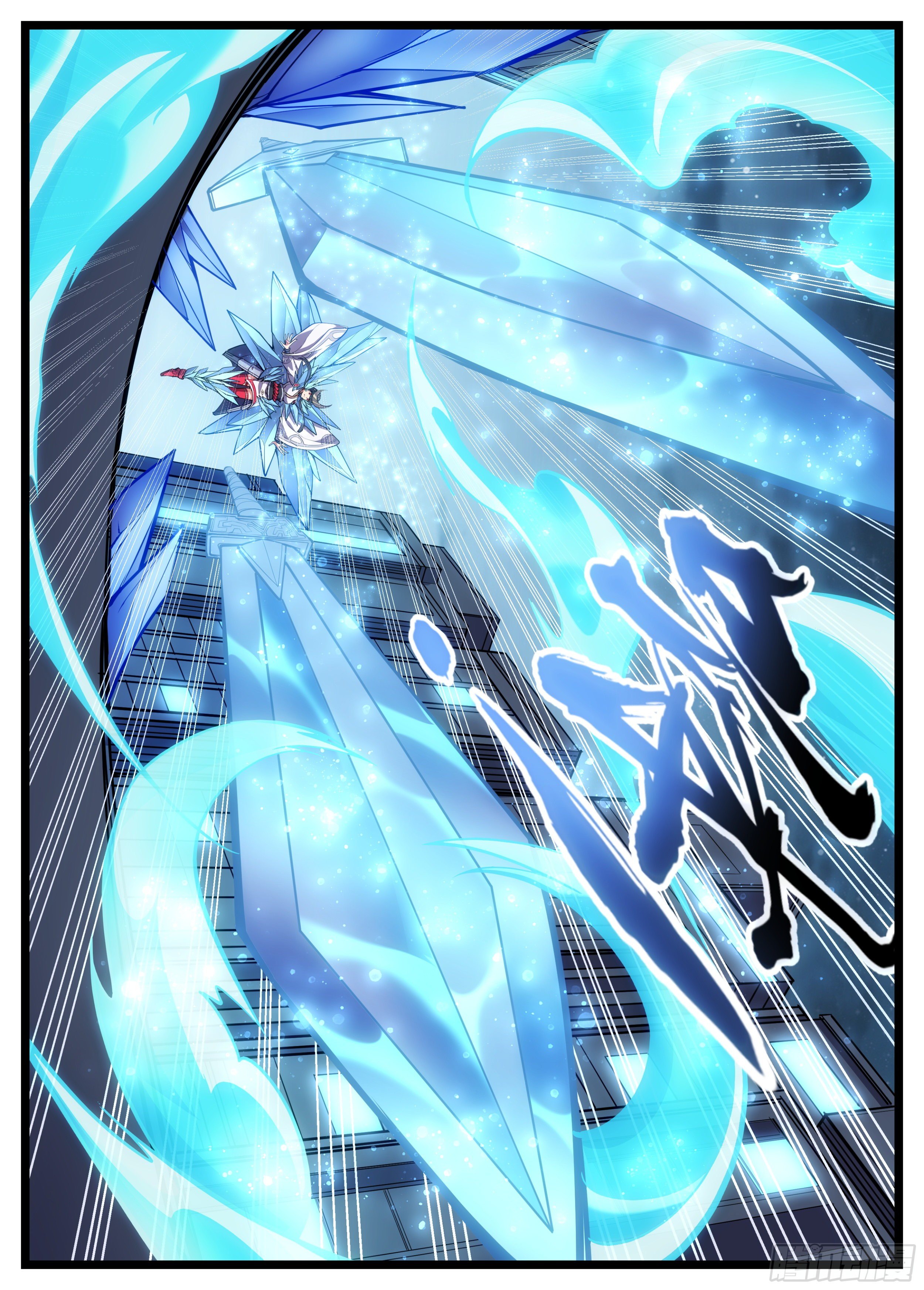 46话 不自量力-第47话