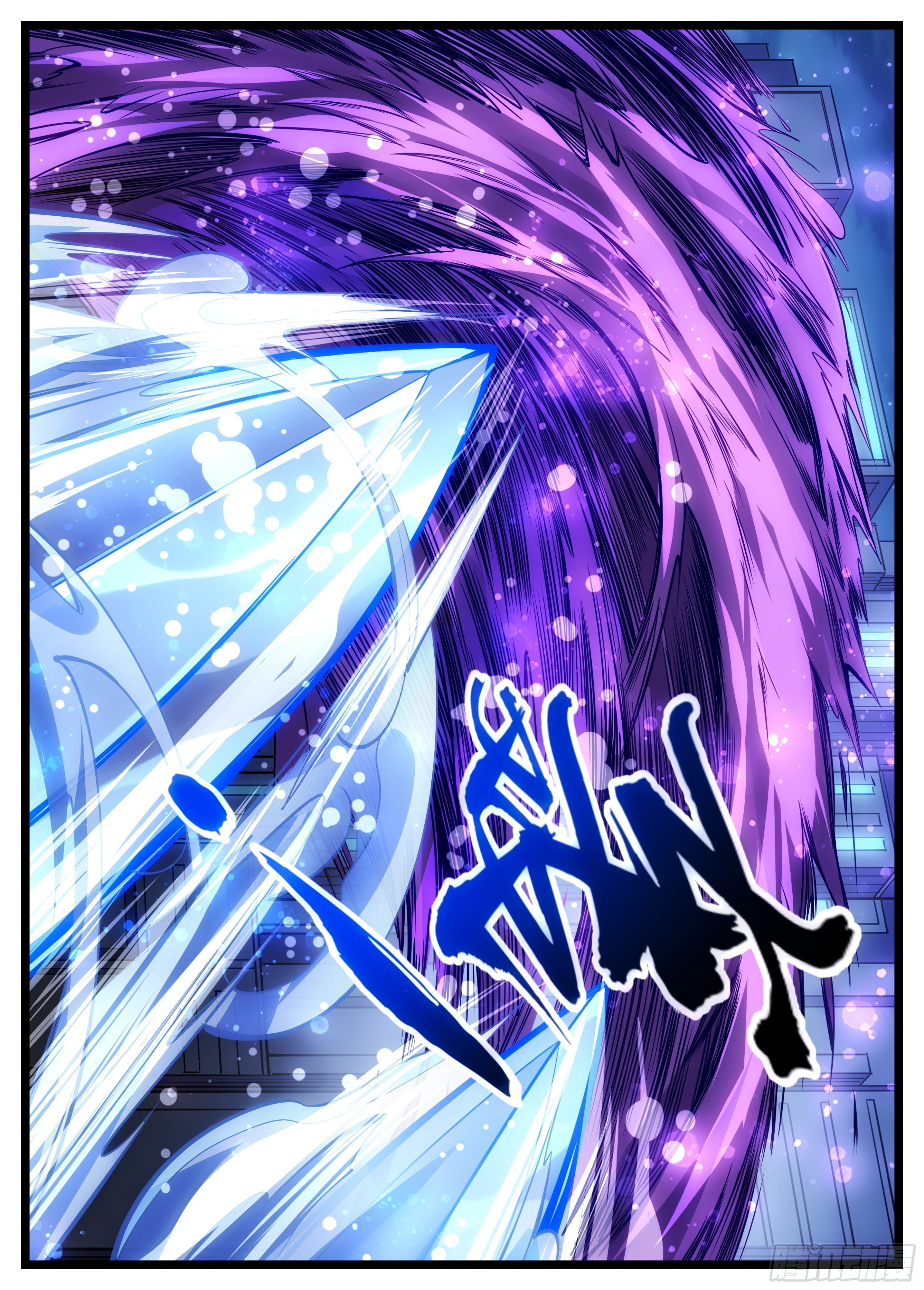 46话 不自量力-第47话