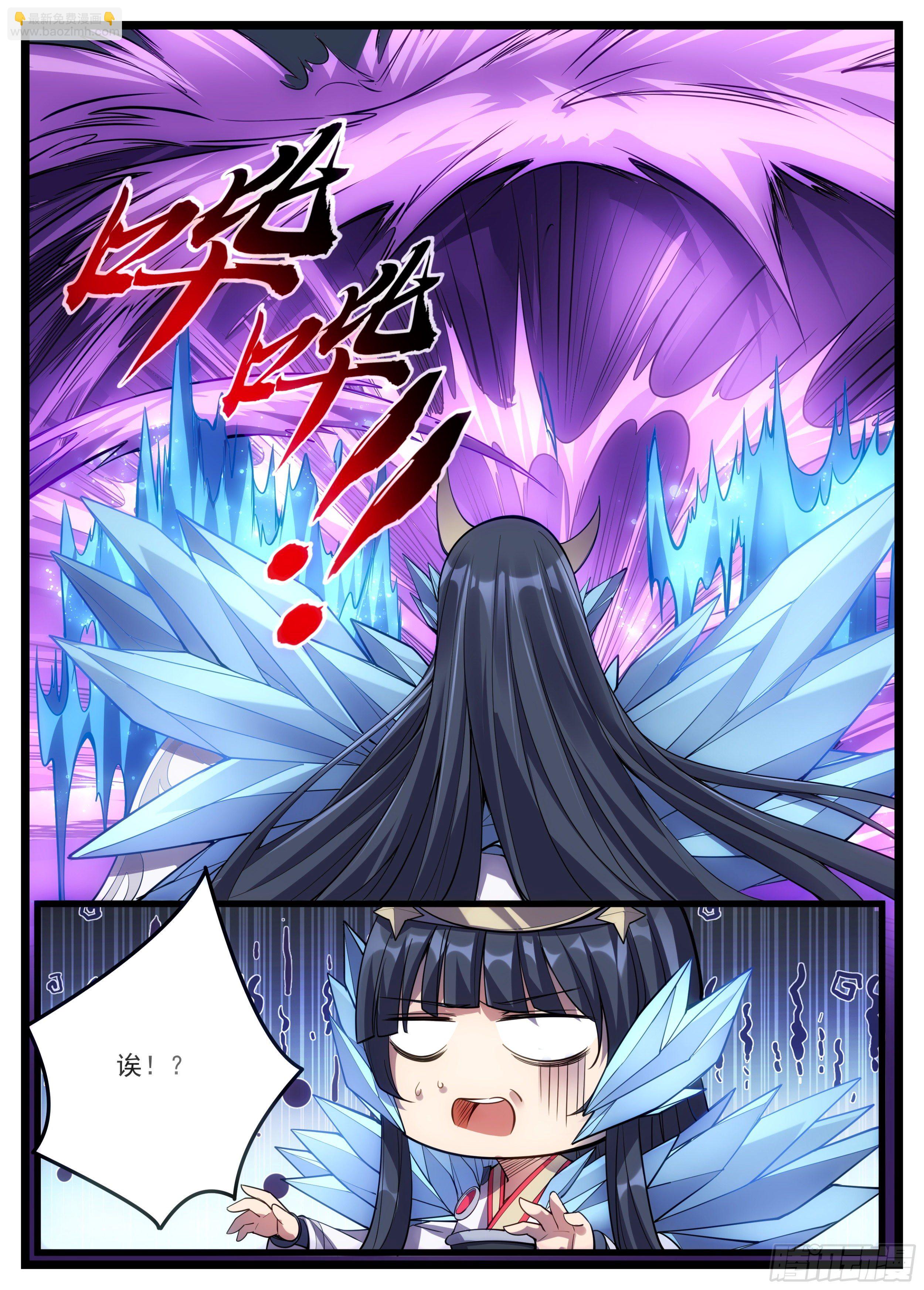 46话 不自量力-第47话