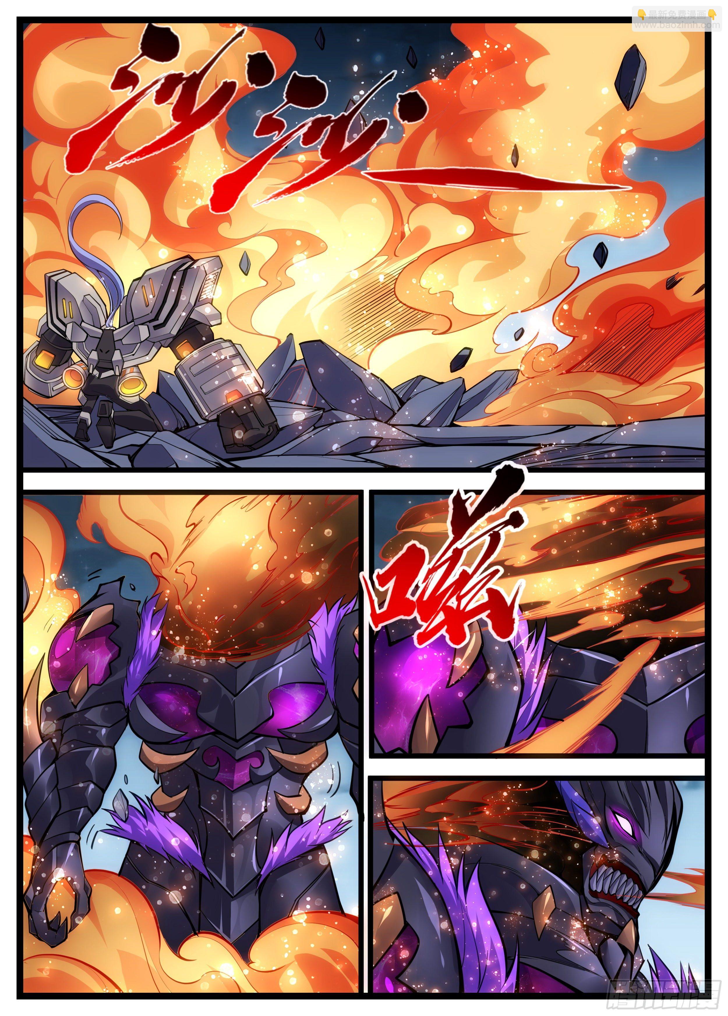 46话 不自量力-第47话