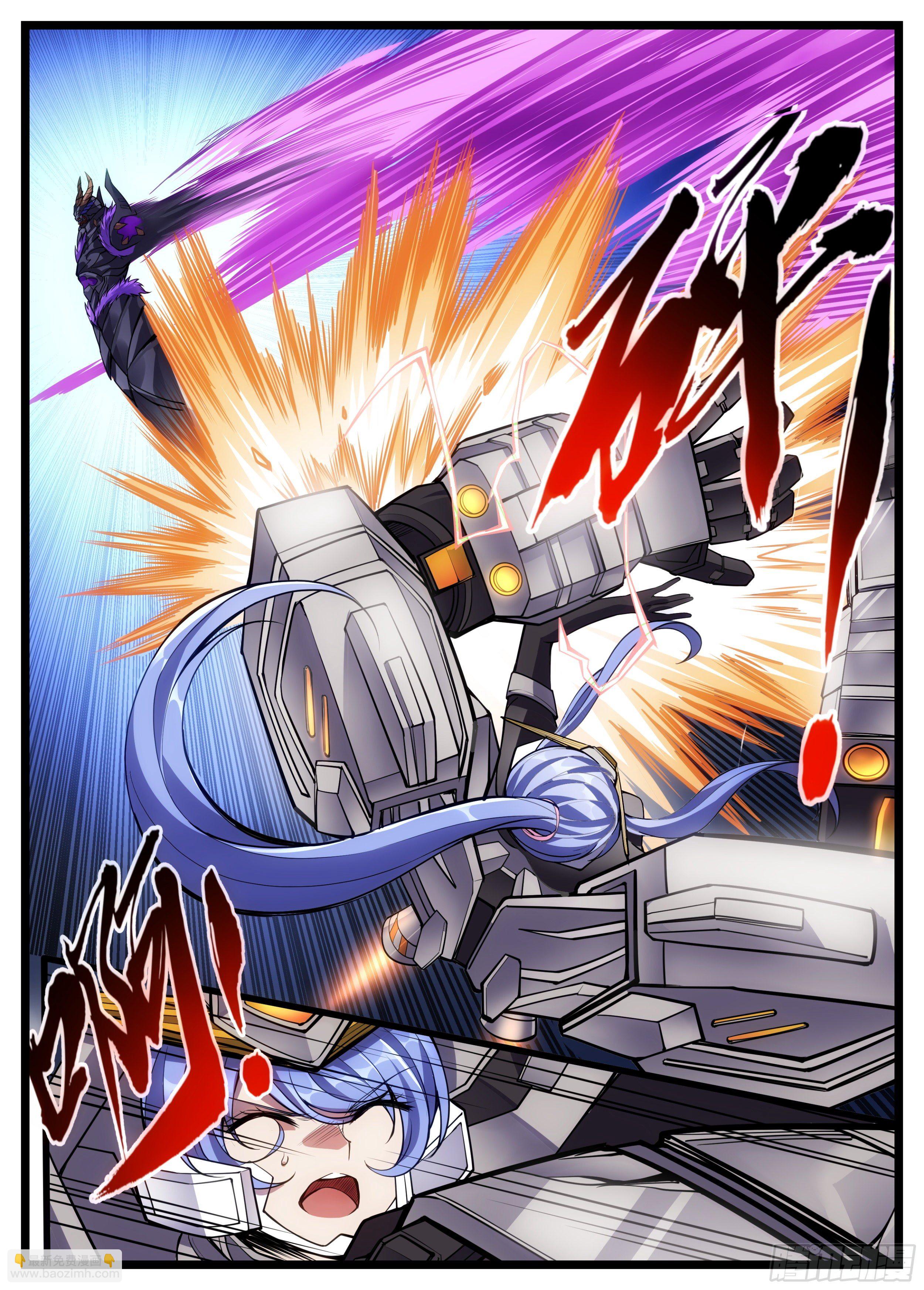 46话 不自量力-第47话