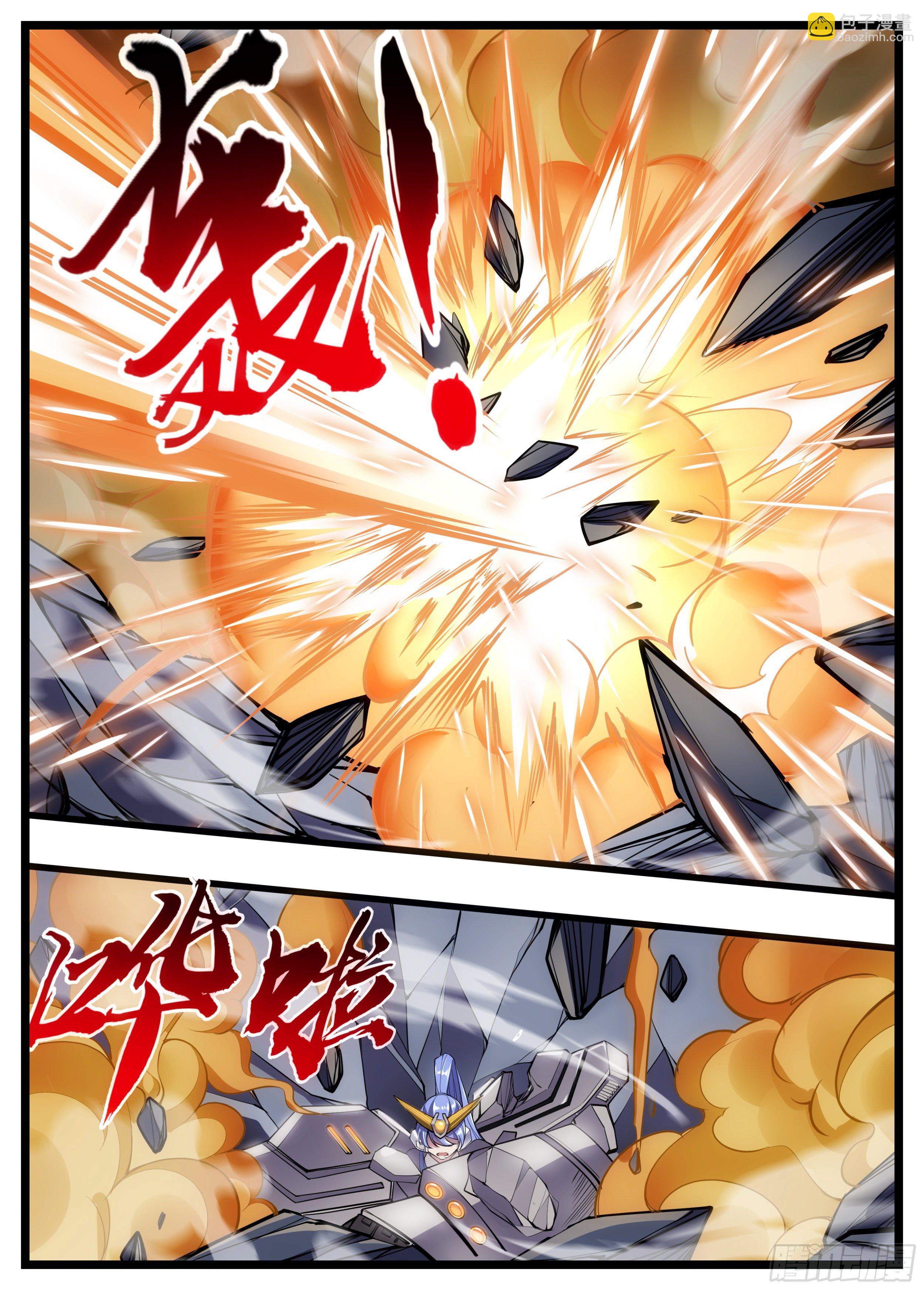 46话 不自量力-第47话