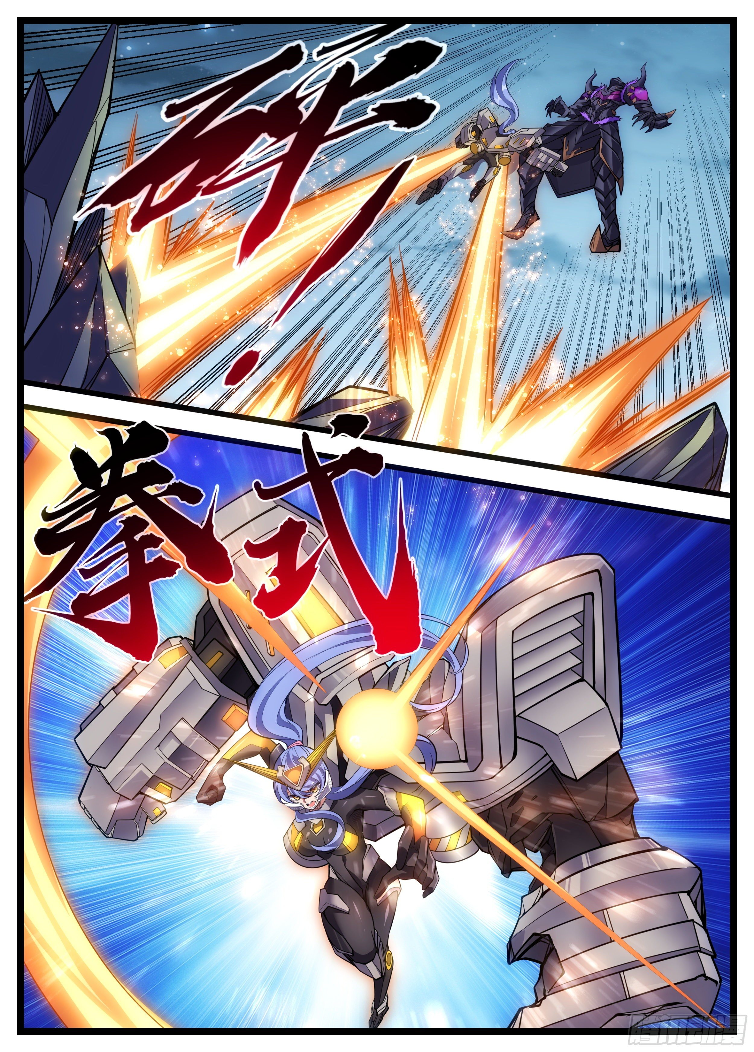 48话 离我男人远点-第49话