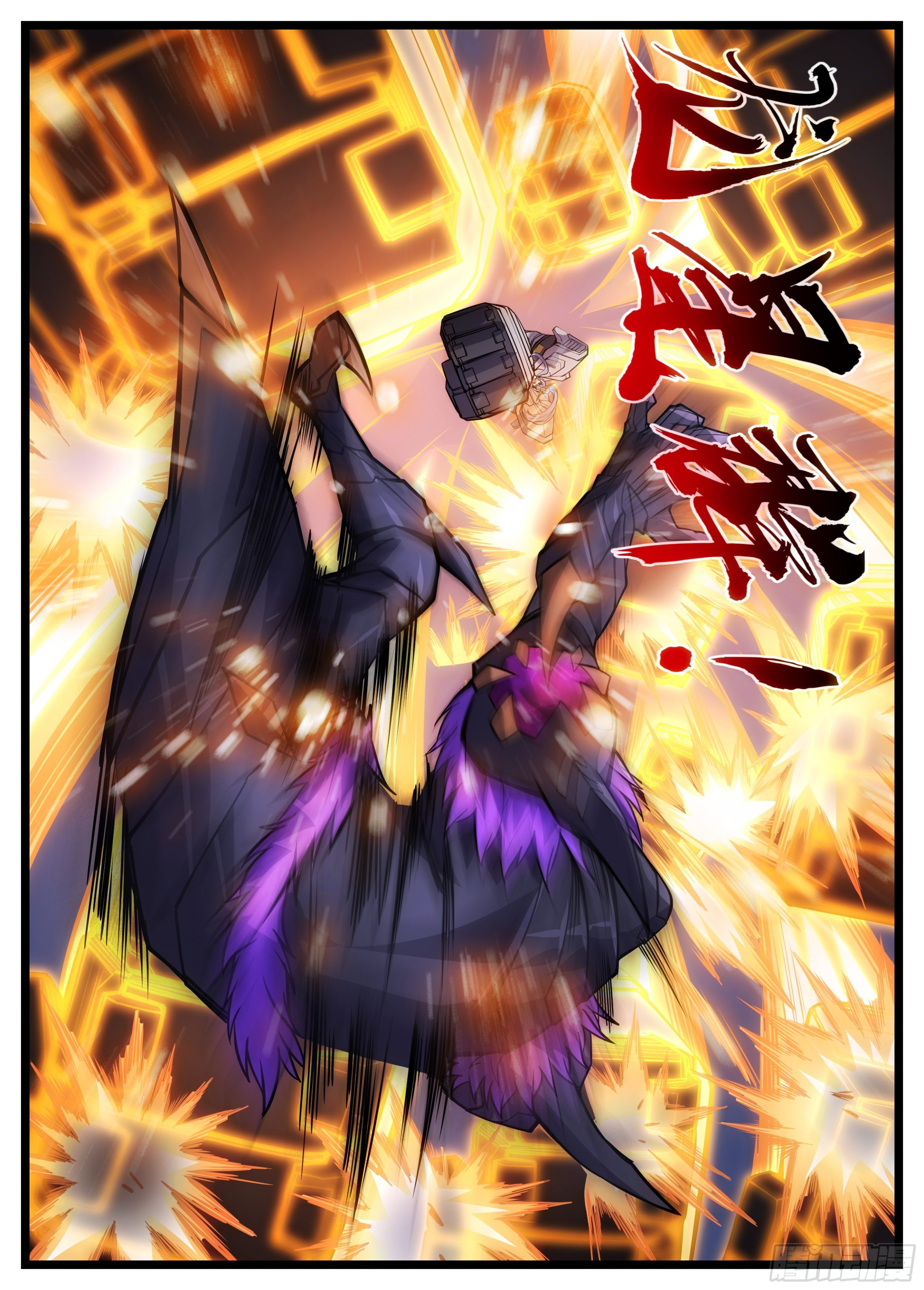 48话 离我男人远点-第49话